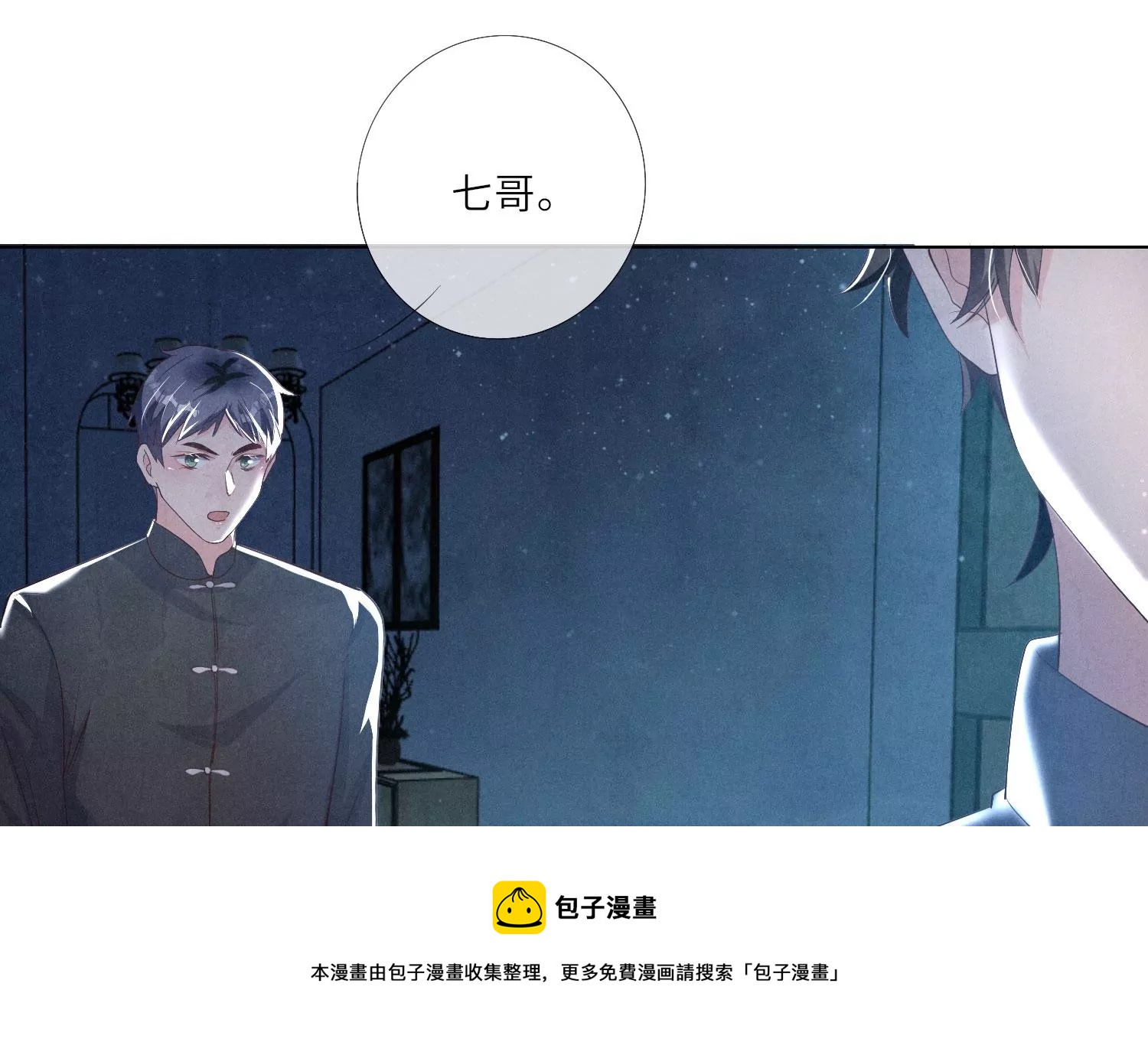 第 73 页
