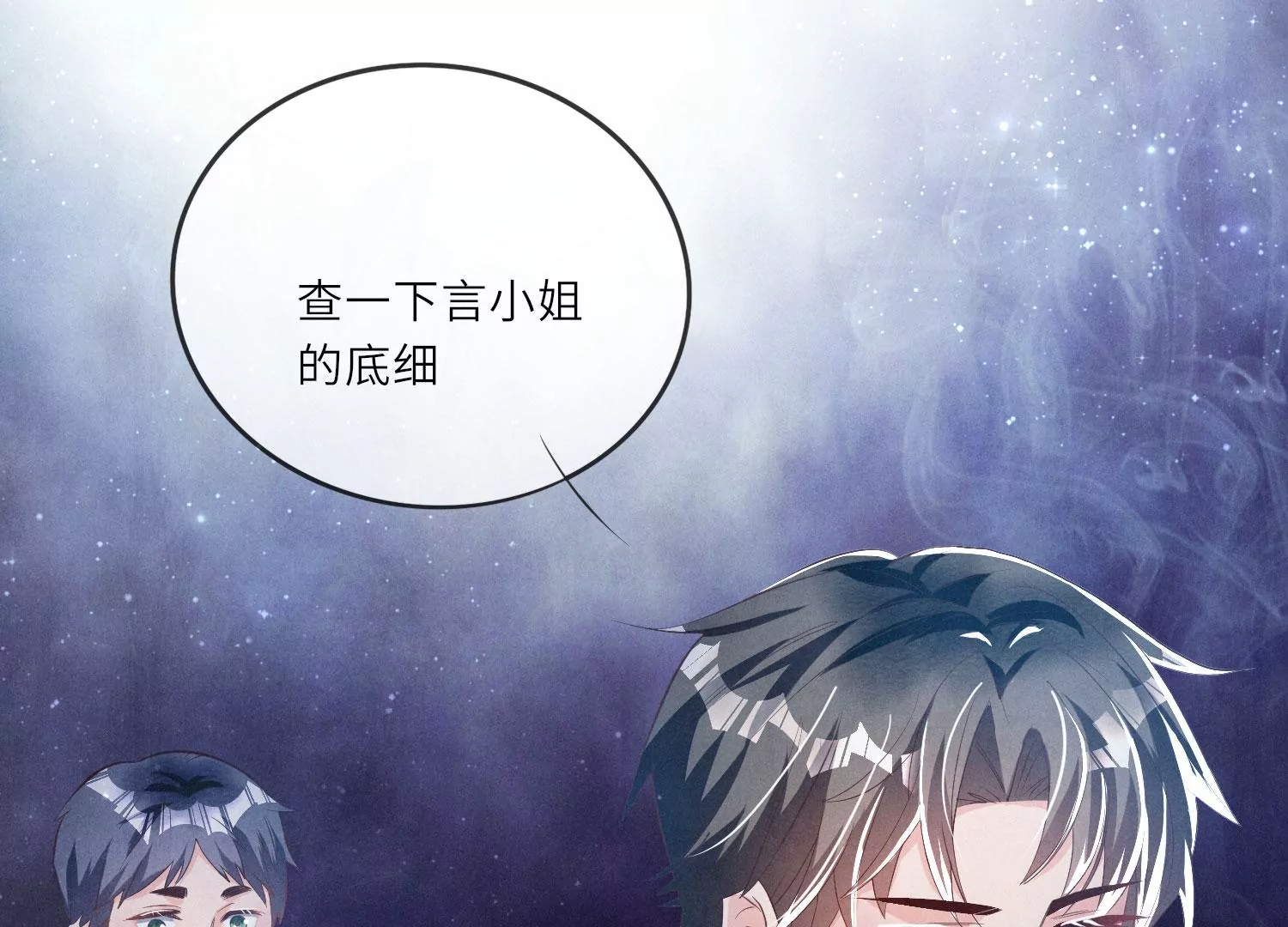 第 75 页