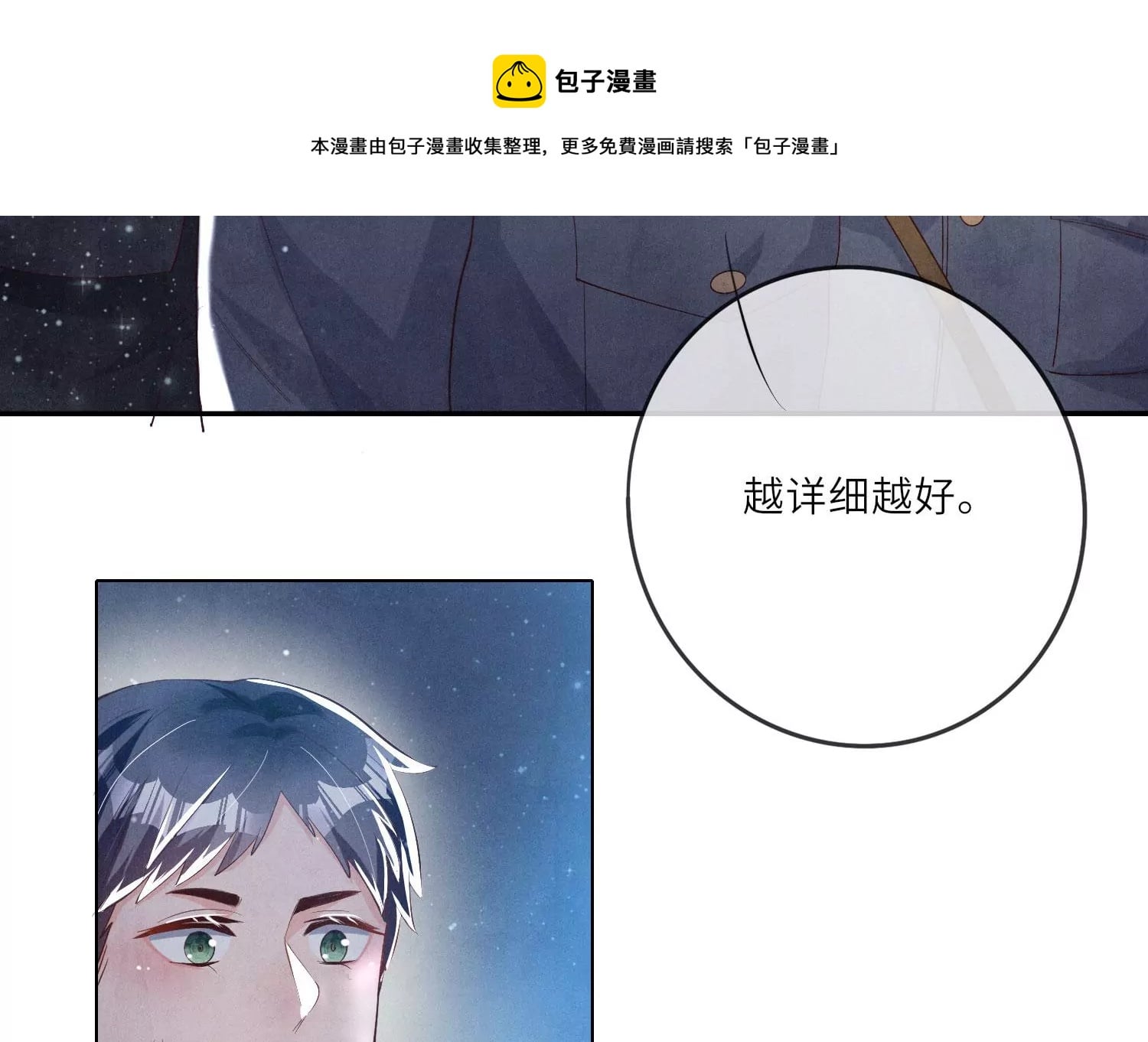 第 77 页