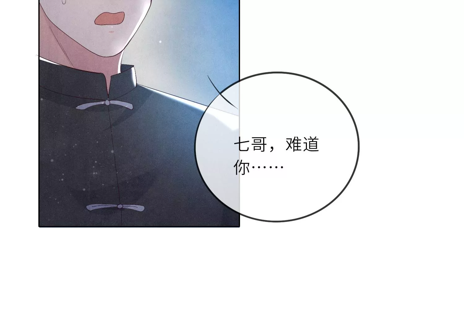 第 78 页