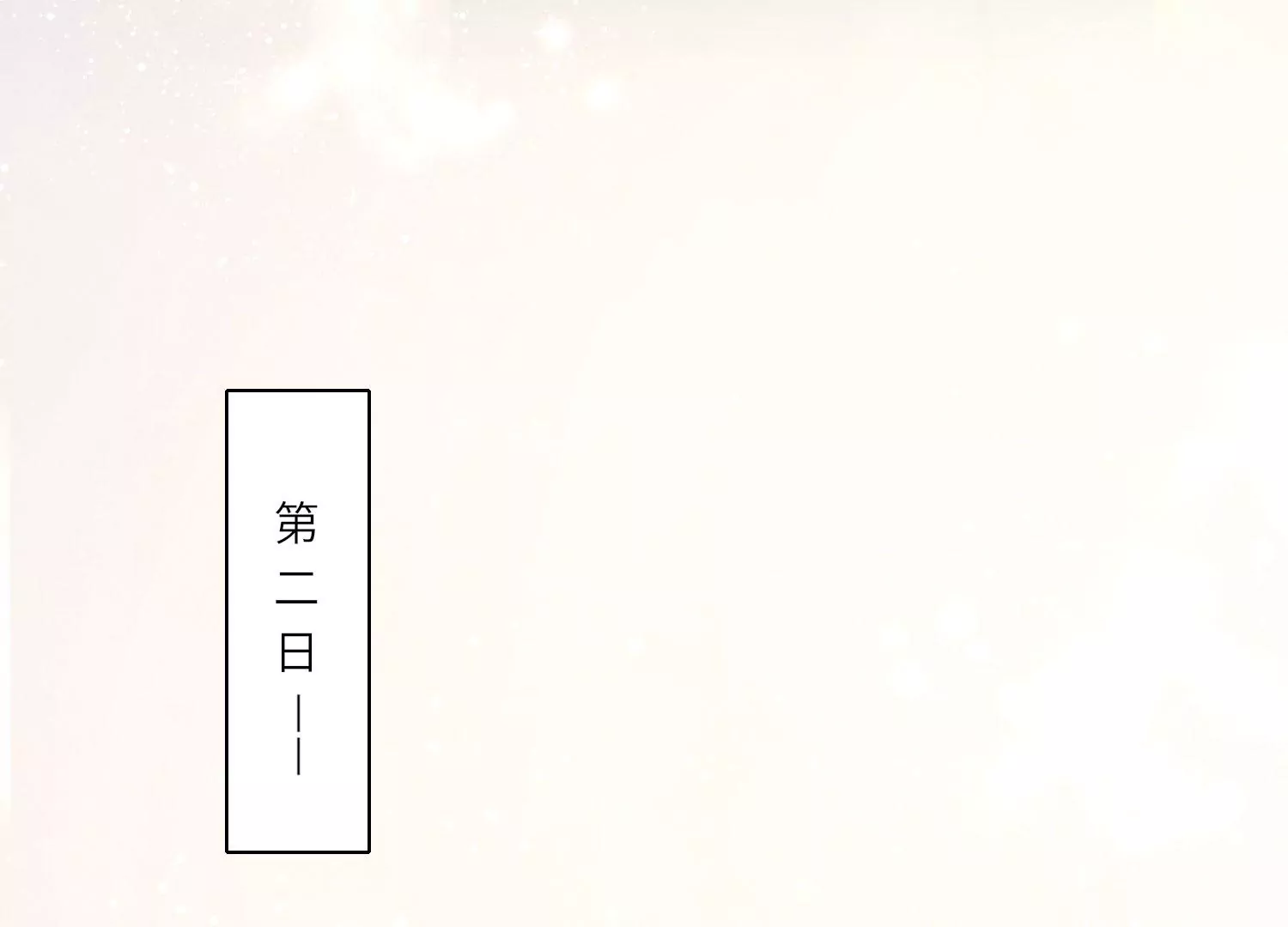 第 87 页
