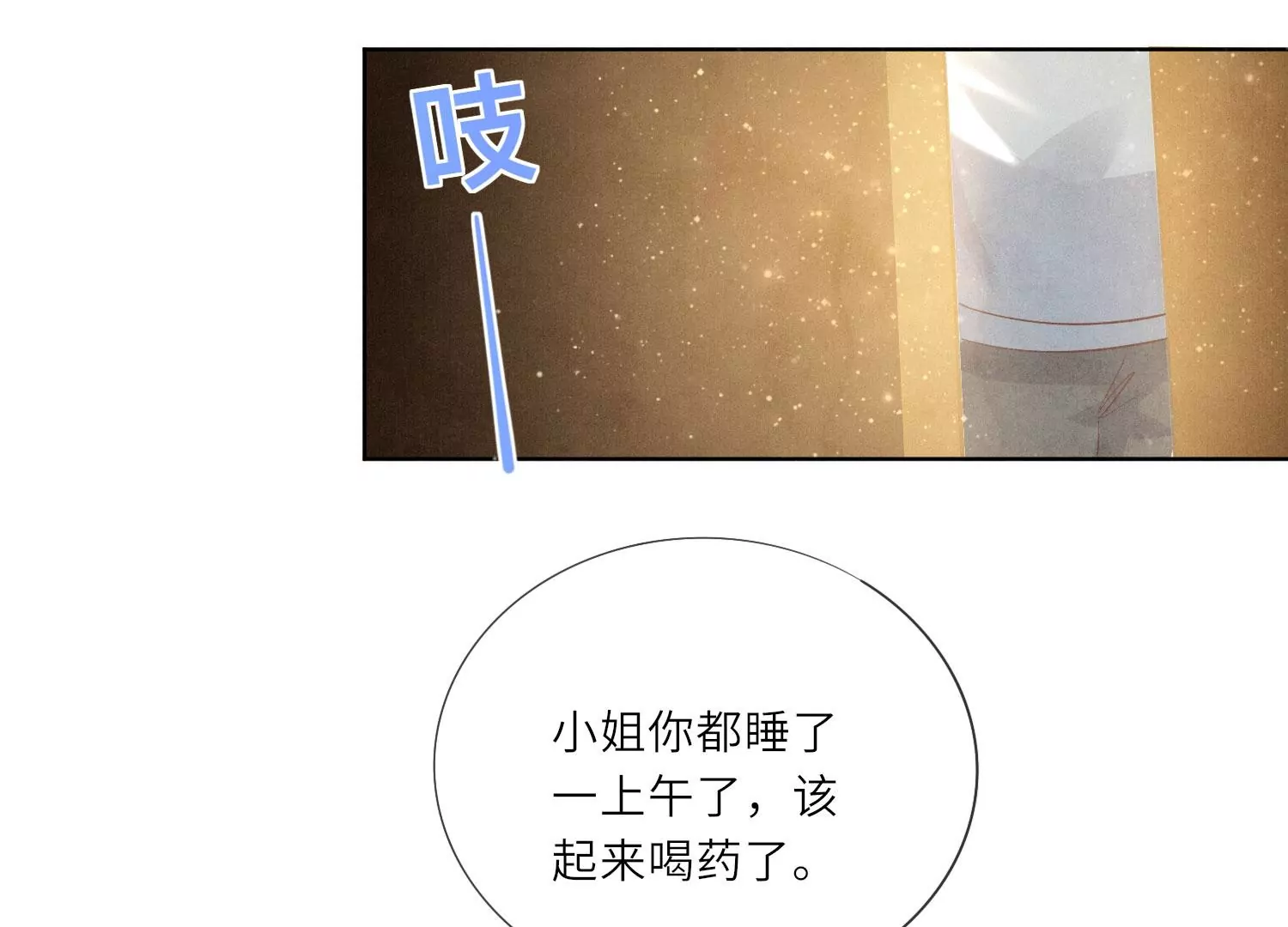 第 91 页
