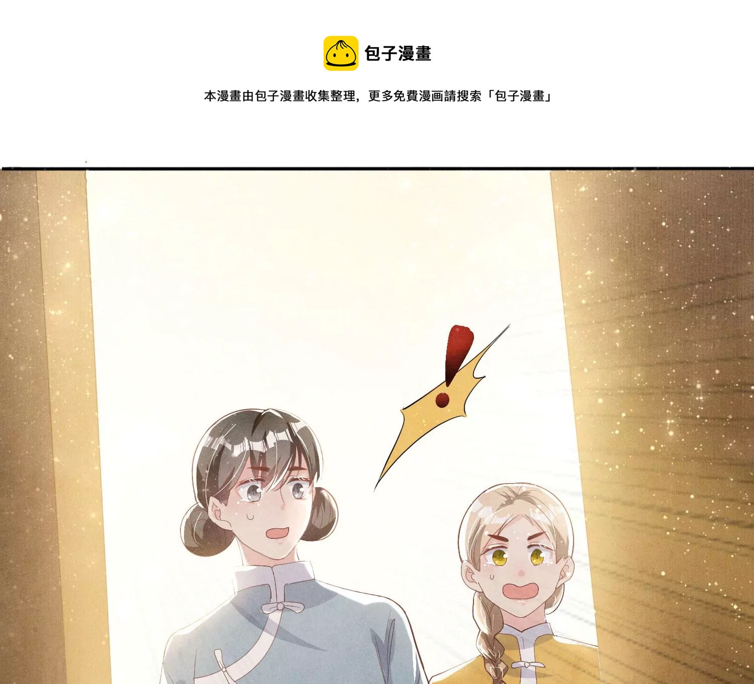 第 93 页