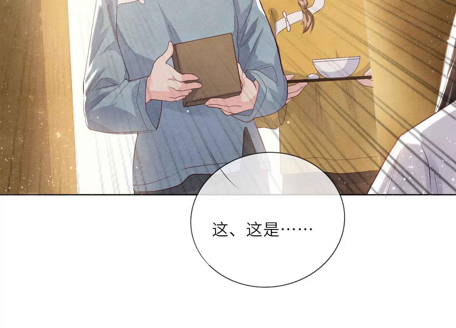 第 94 页