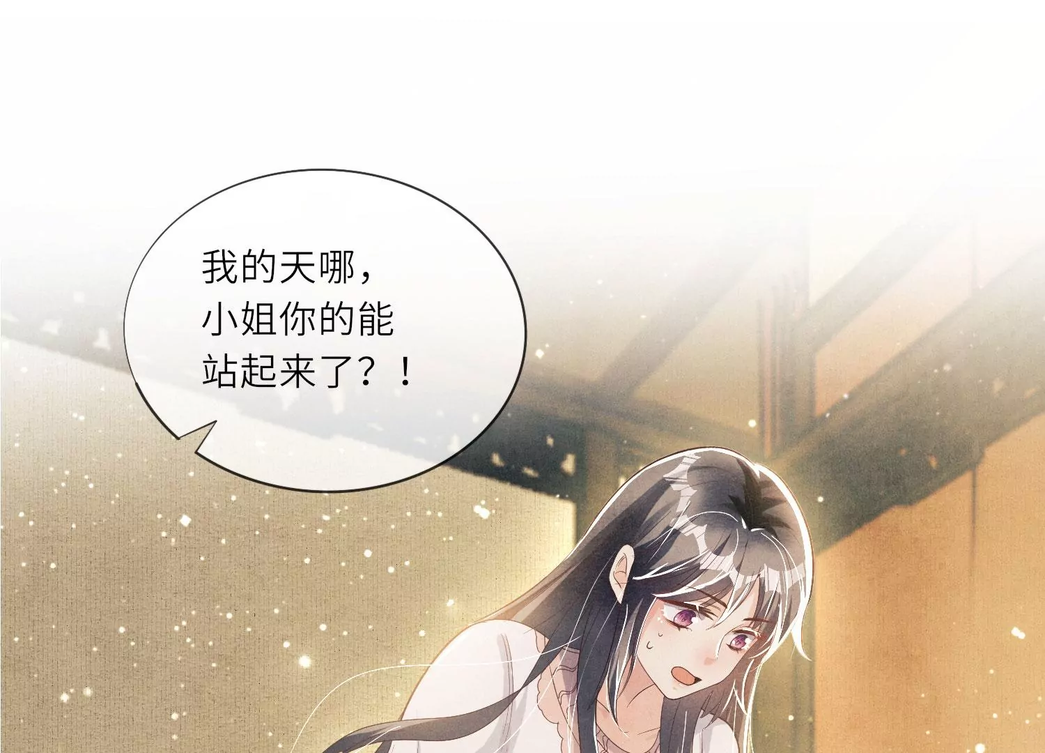 第 96 页