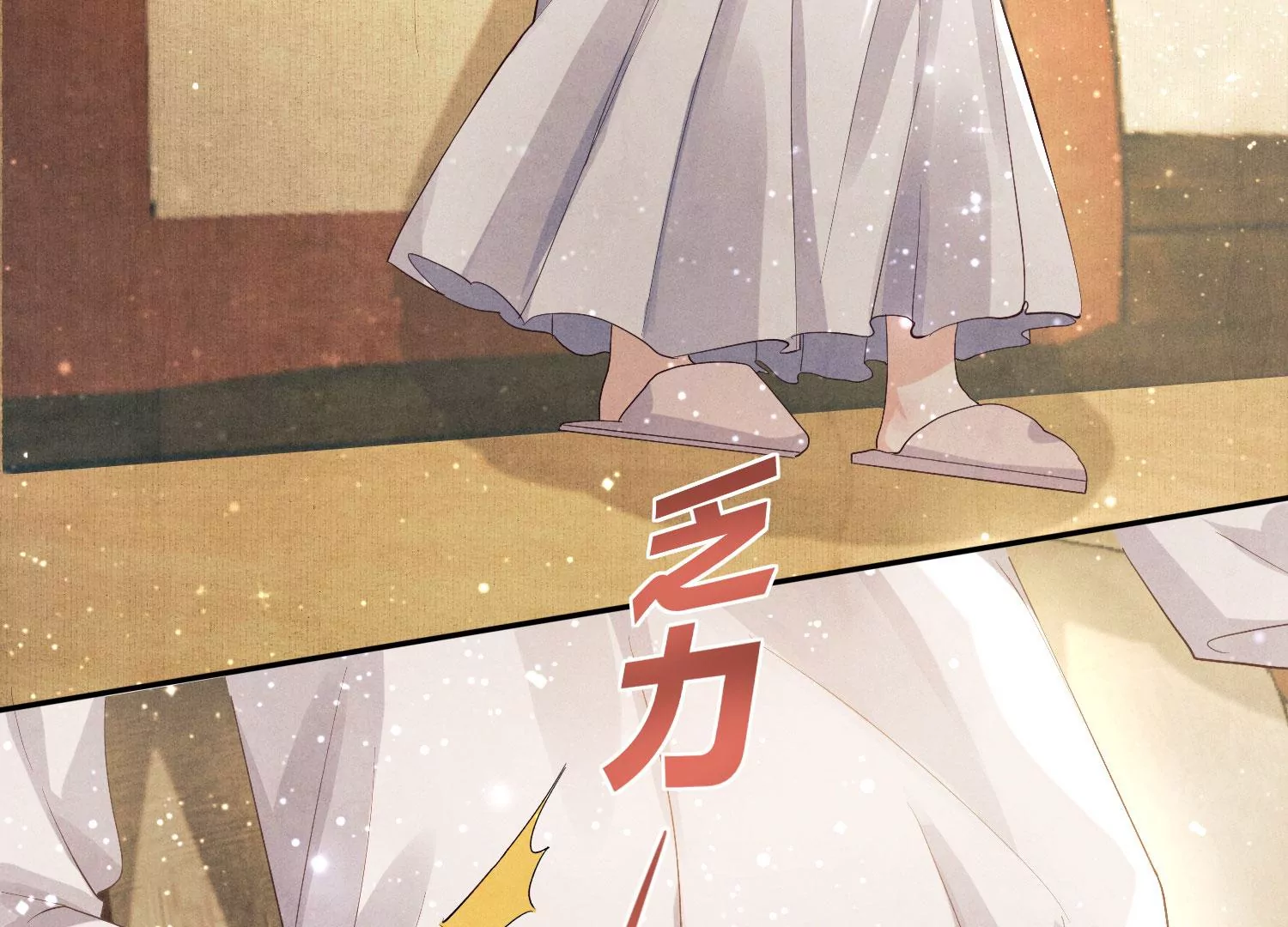 第 98 页