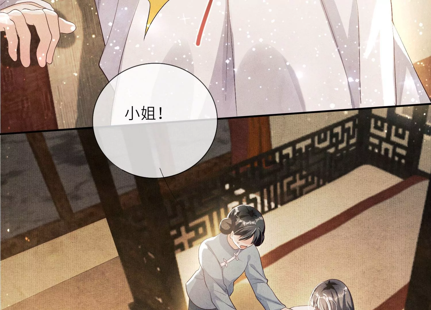 第 99 页