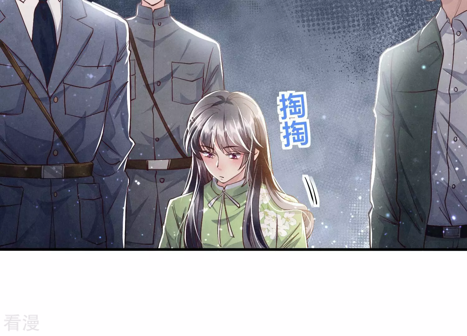 第 11 页