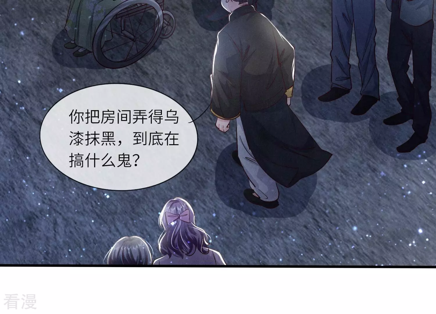 第 25 页