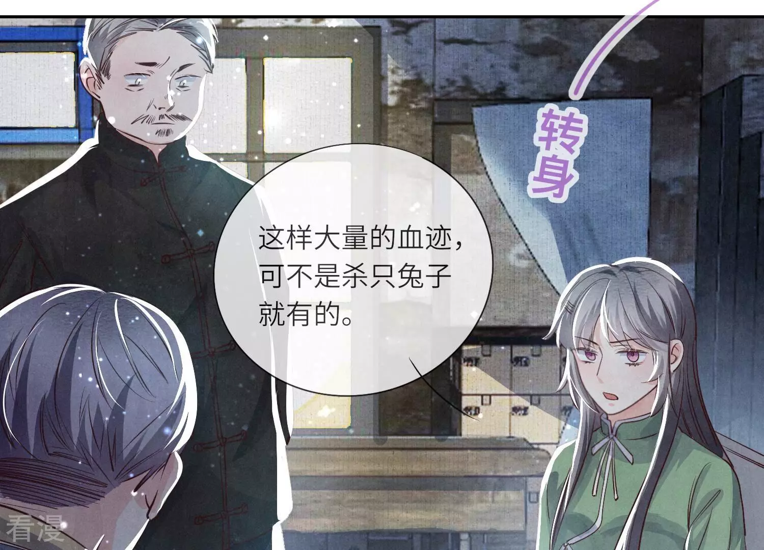 第 43 页