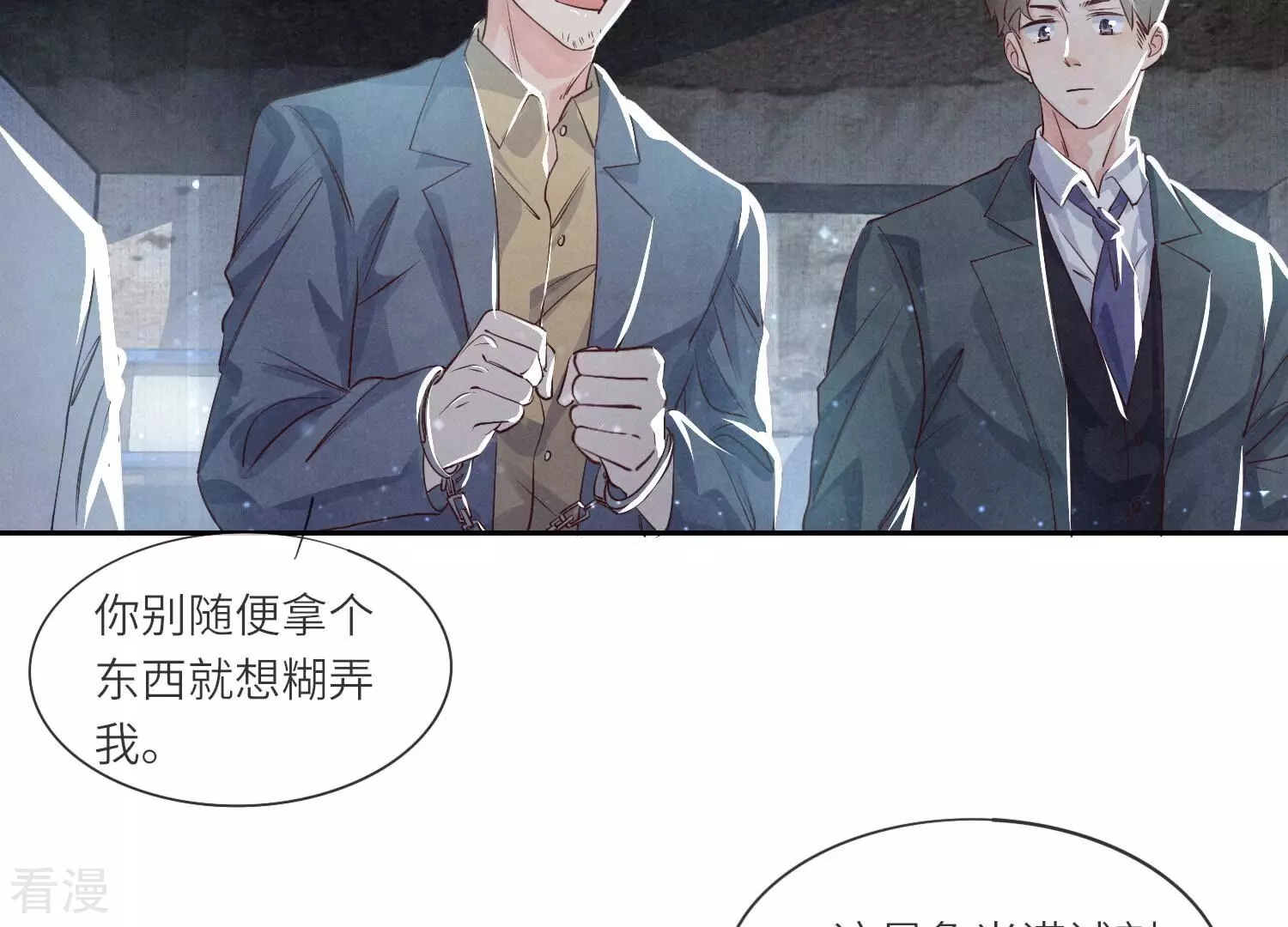 第 46 页