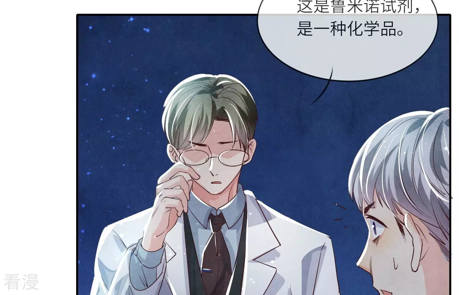 第 47 页