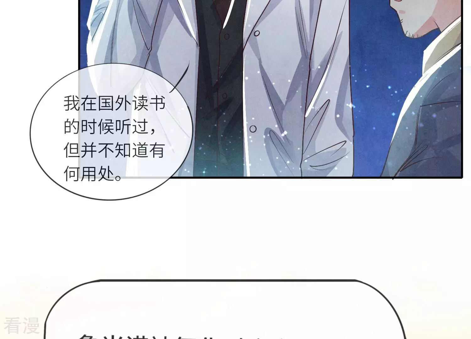 第 48 页