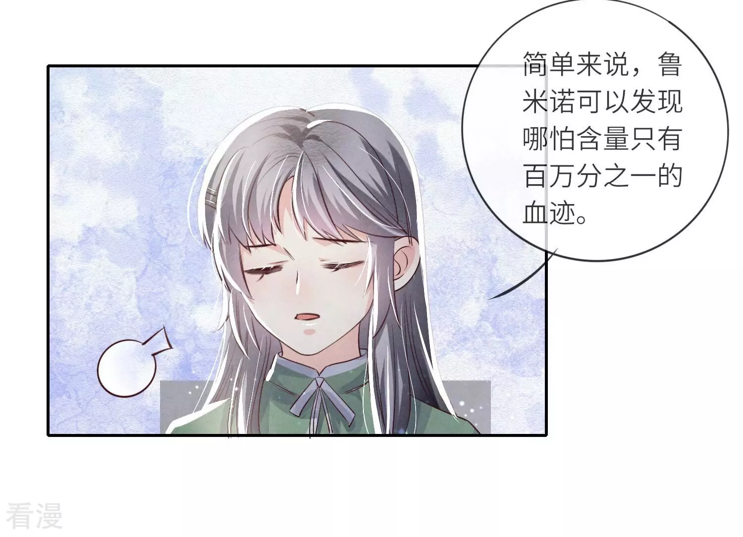 第 51 页