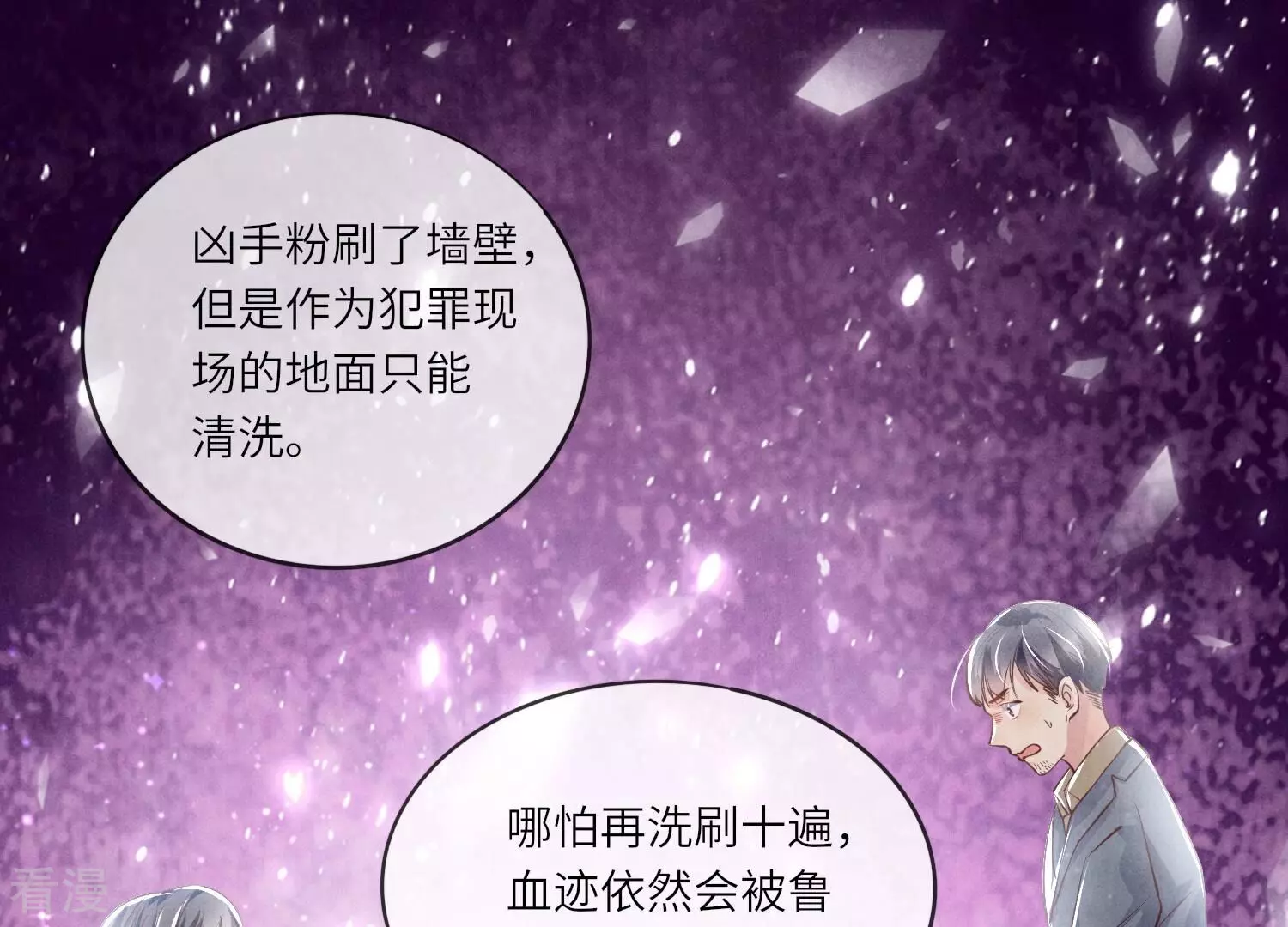 第 52 页