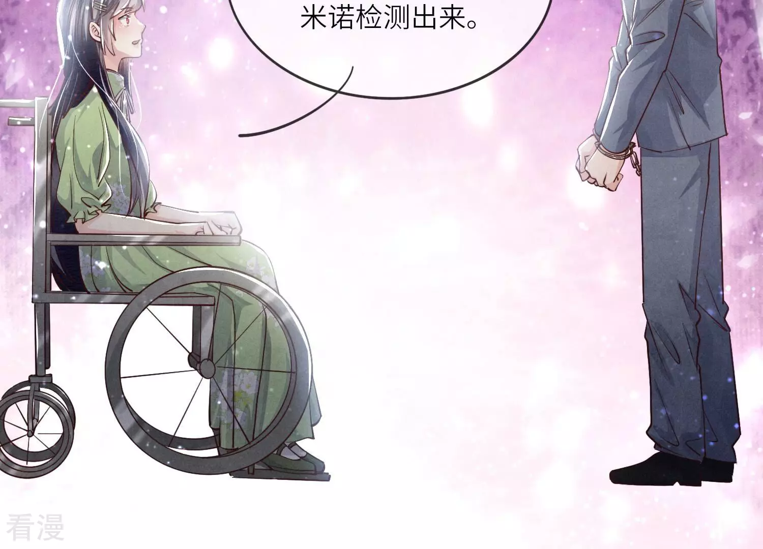 第 53 页