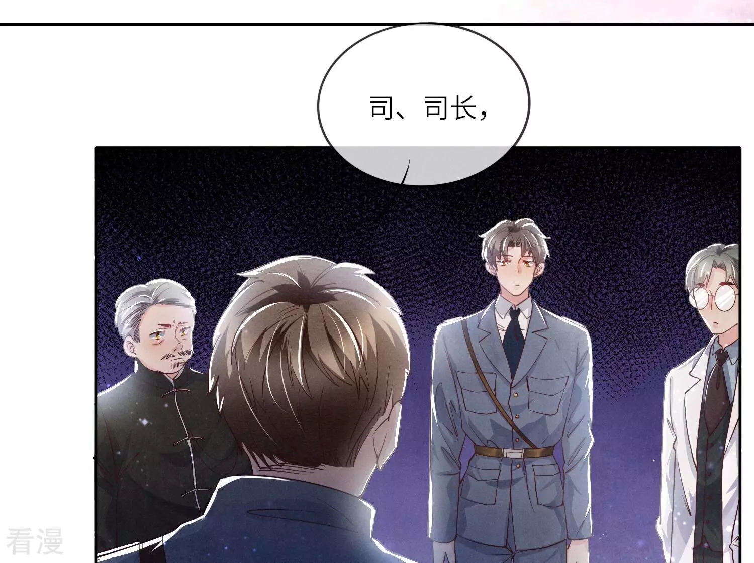 第 54 页