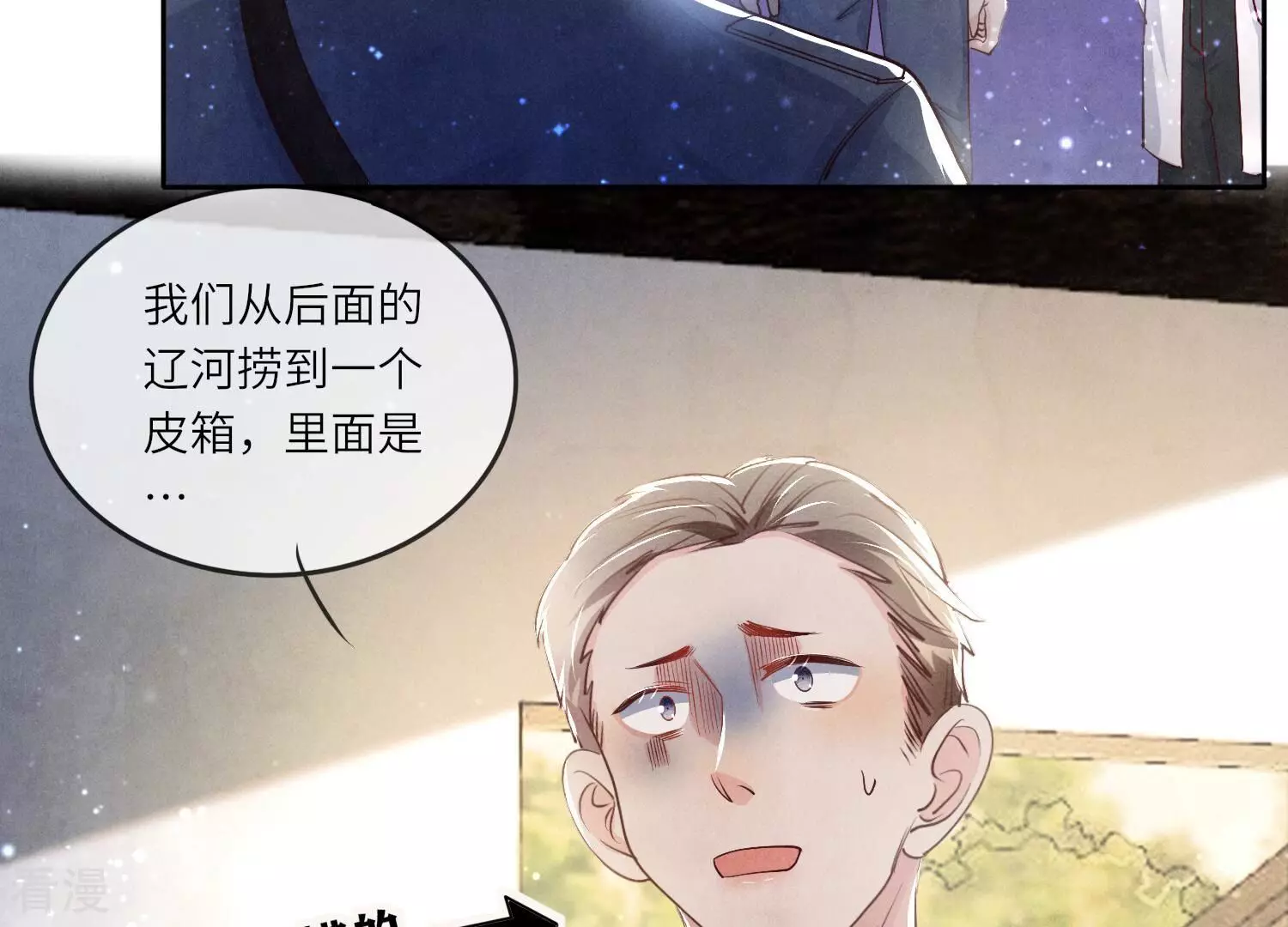 第 55 页