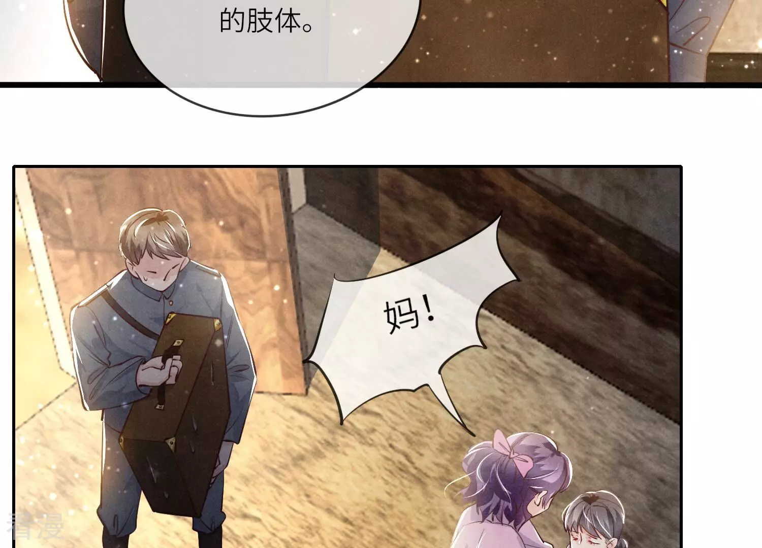 第 57 页
