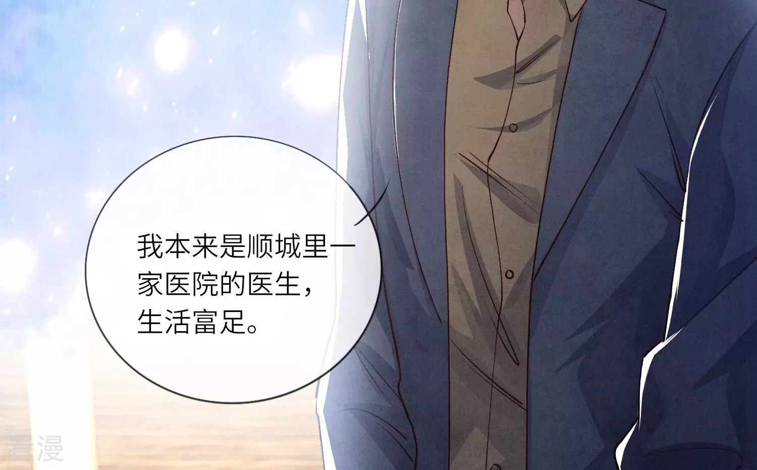第 64 页
