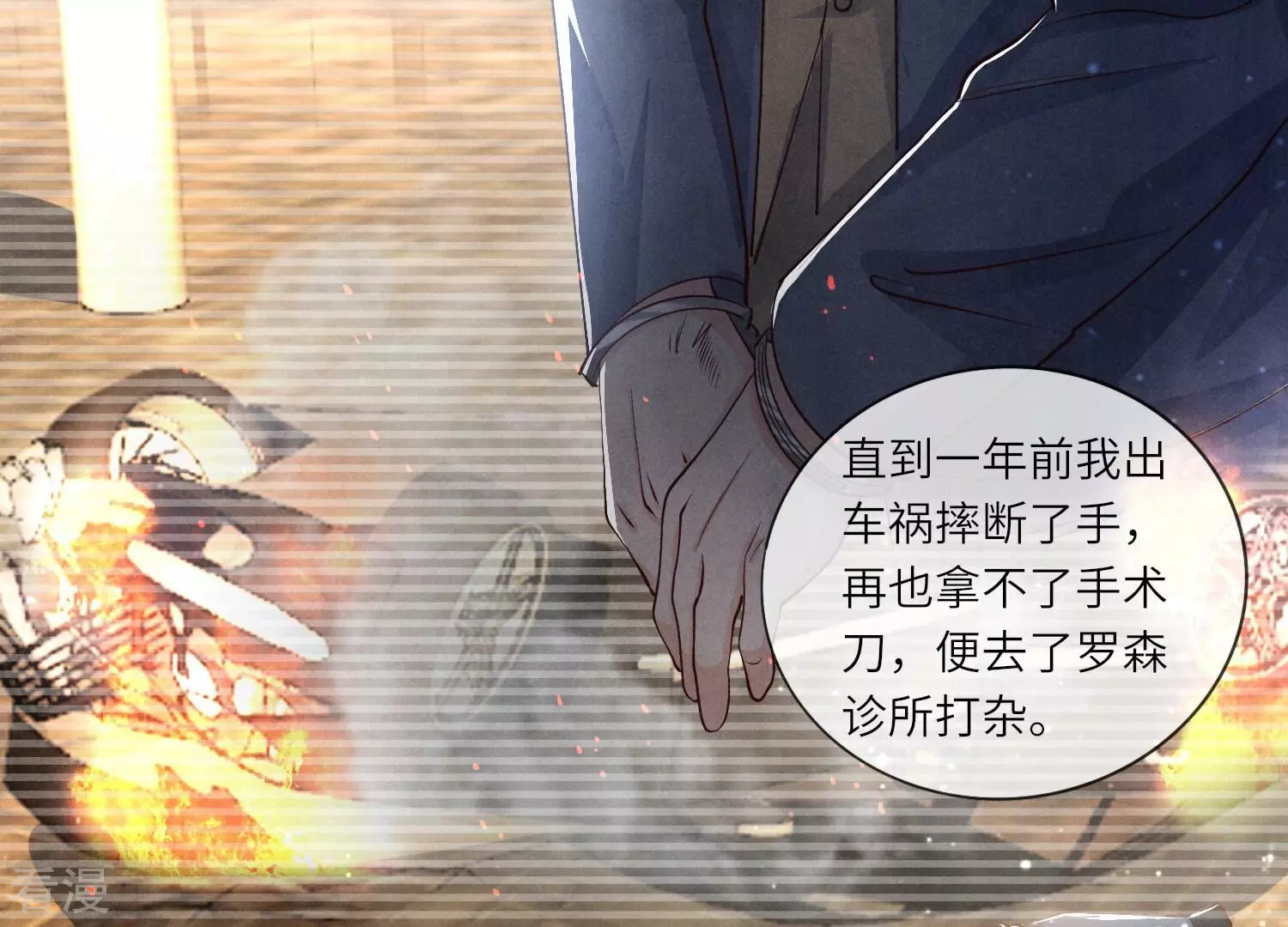 第 65 页