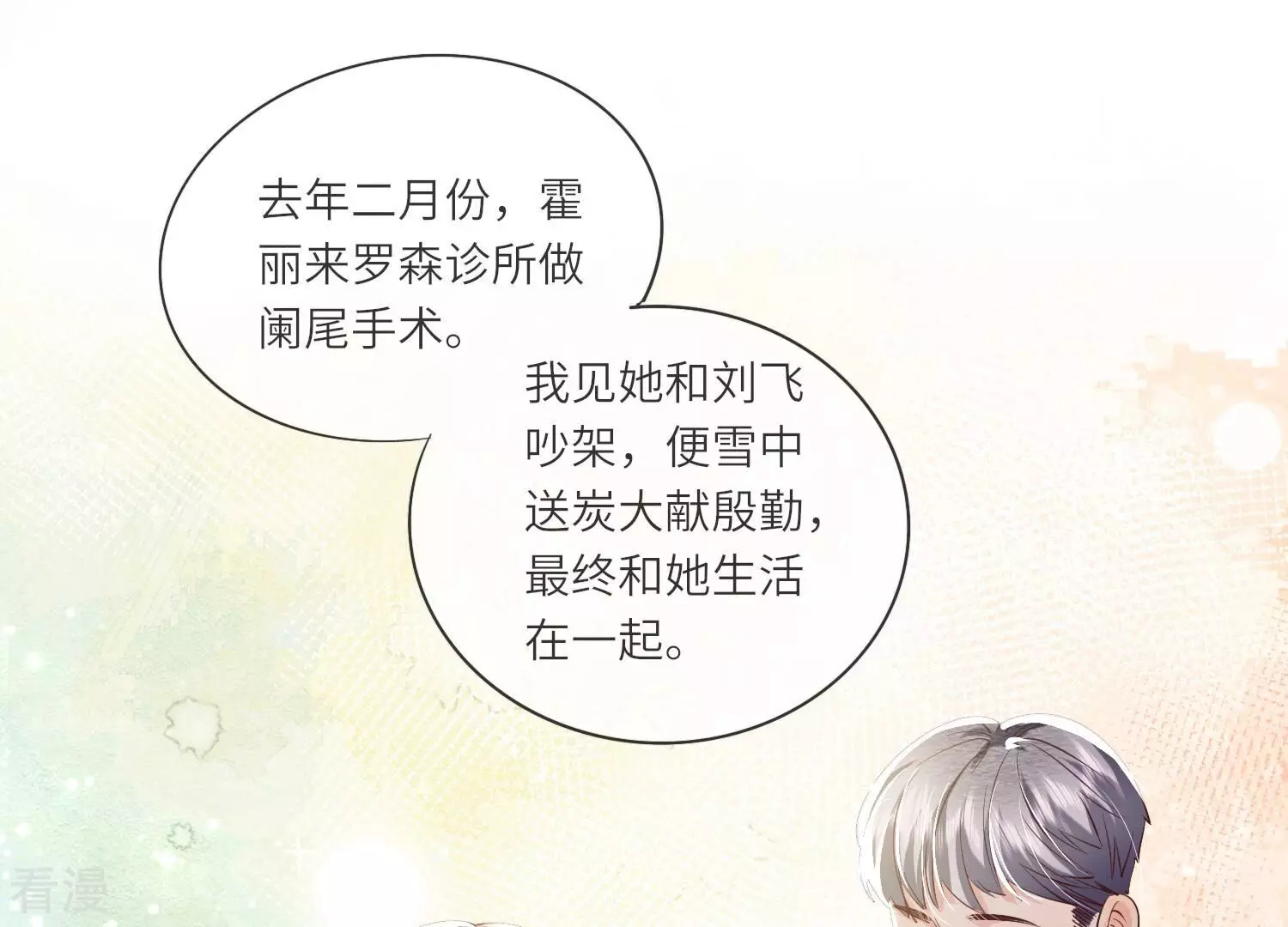 第 67 页