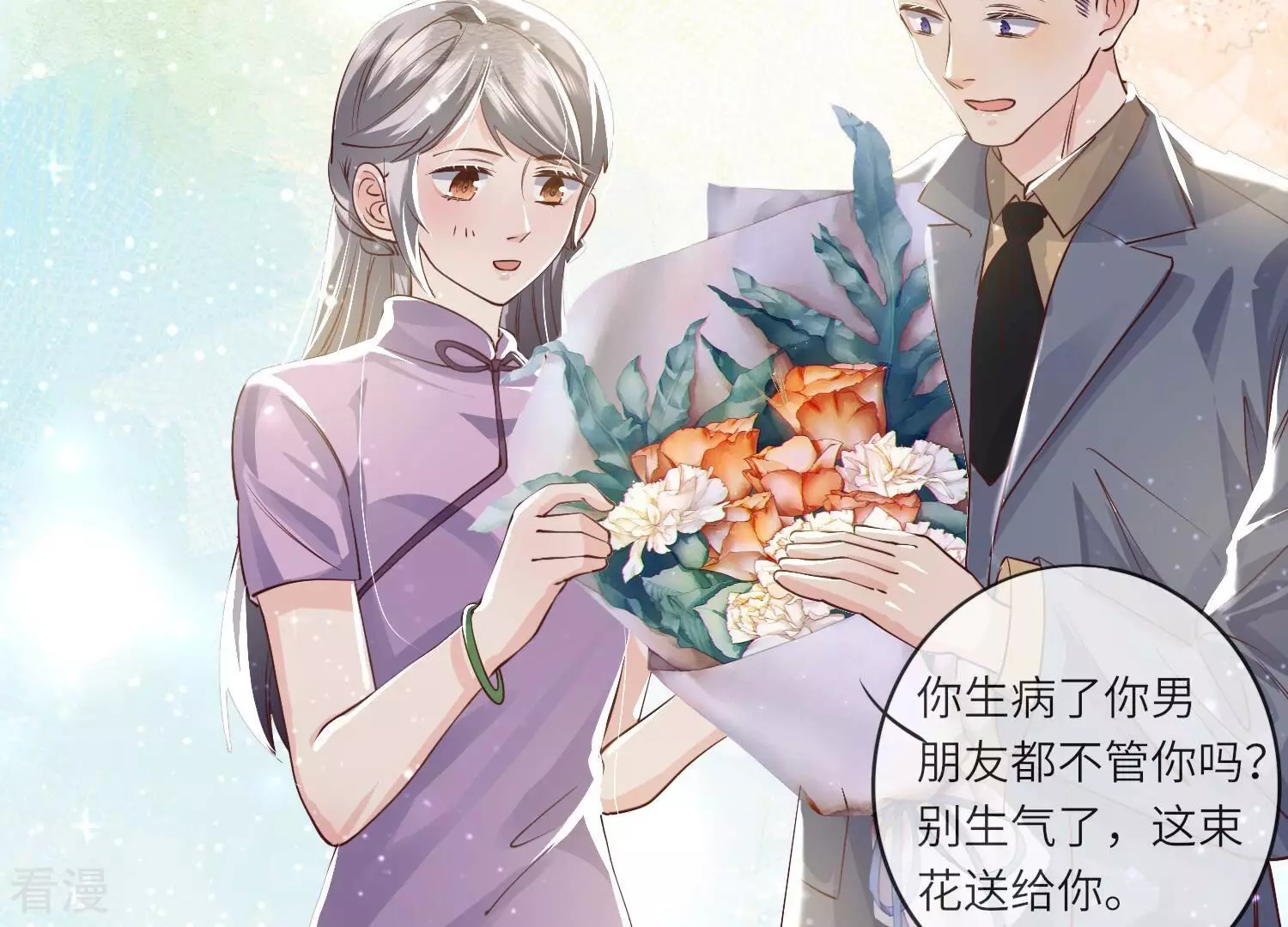 第 68 页