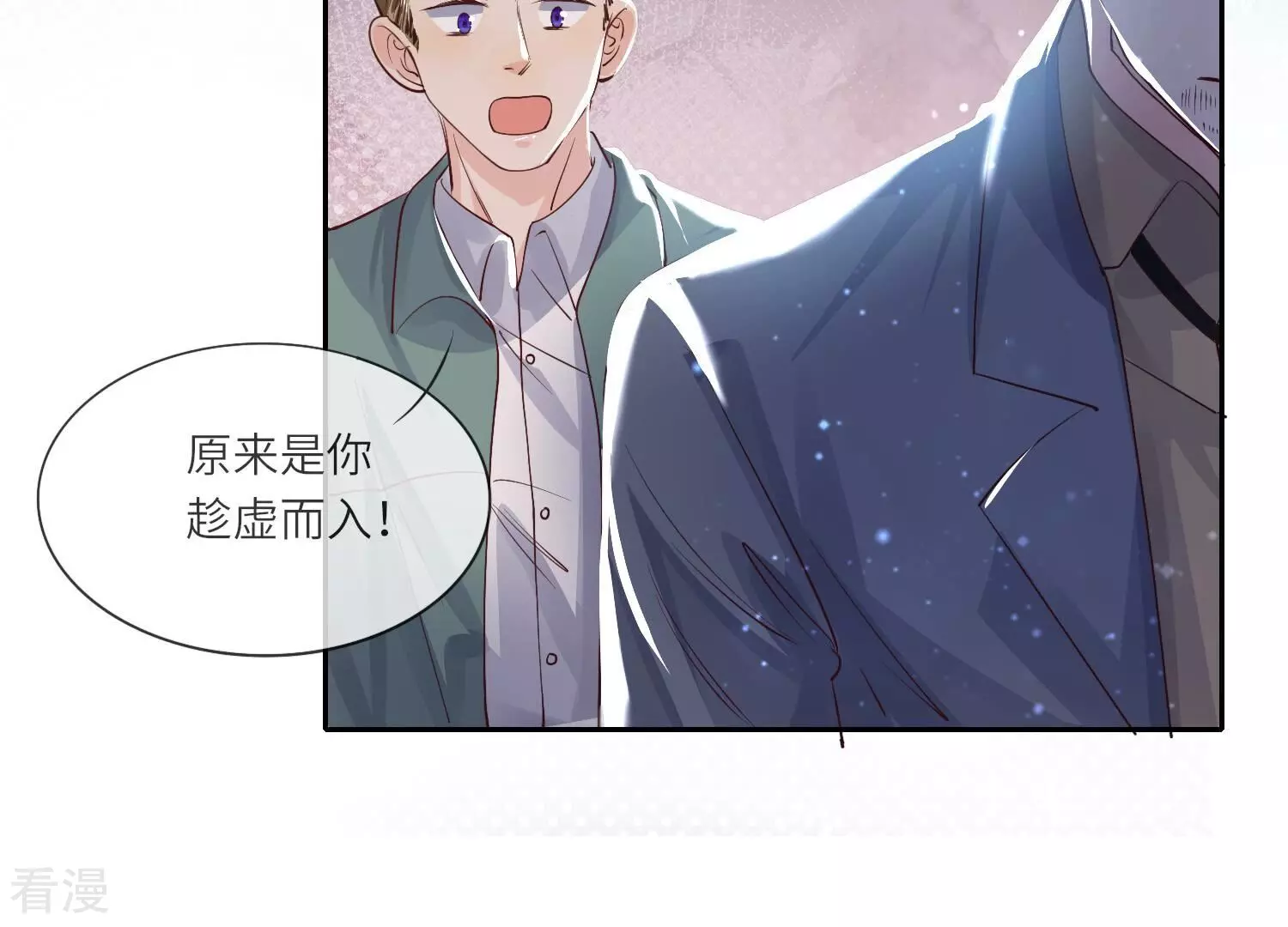 第 70 页