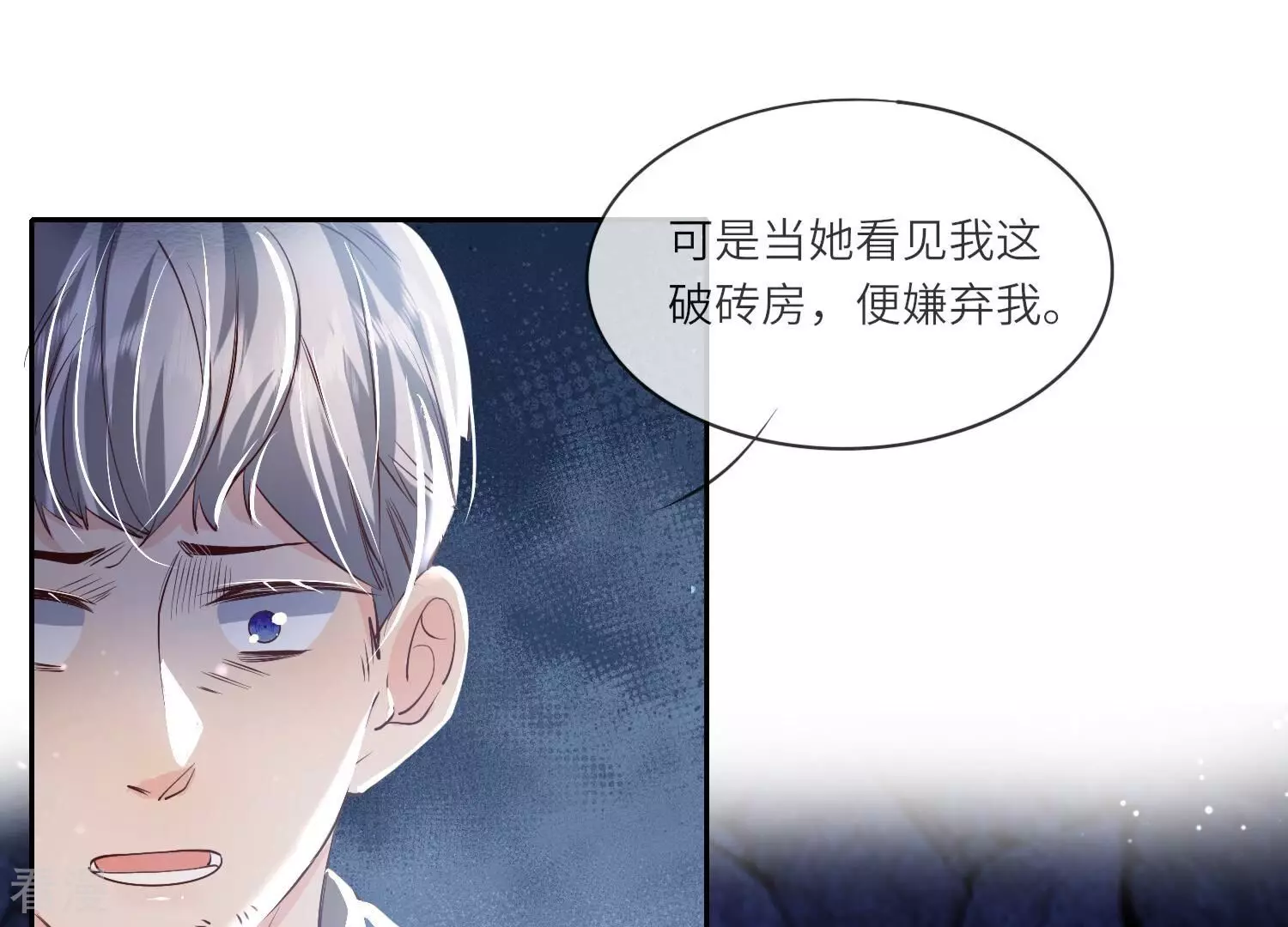 第 71 页