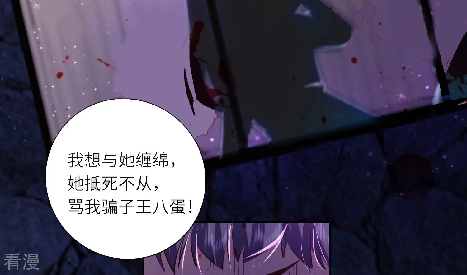 第 73 页
