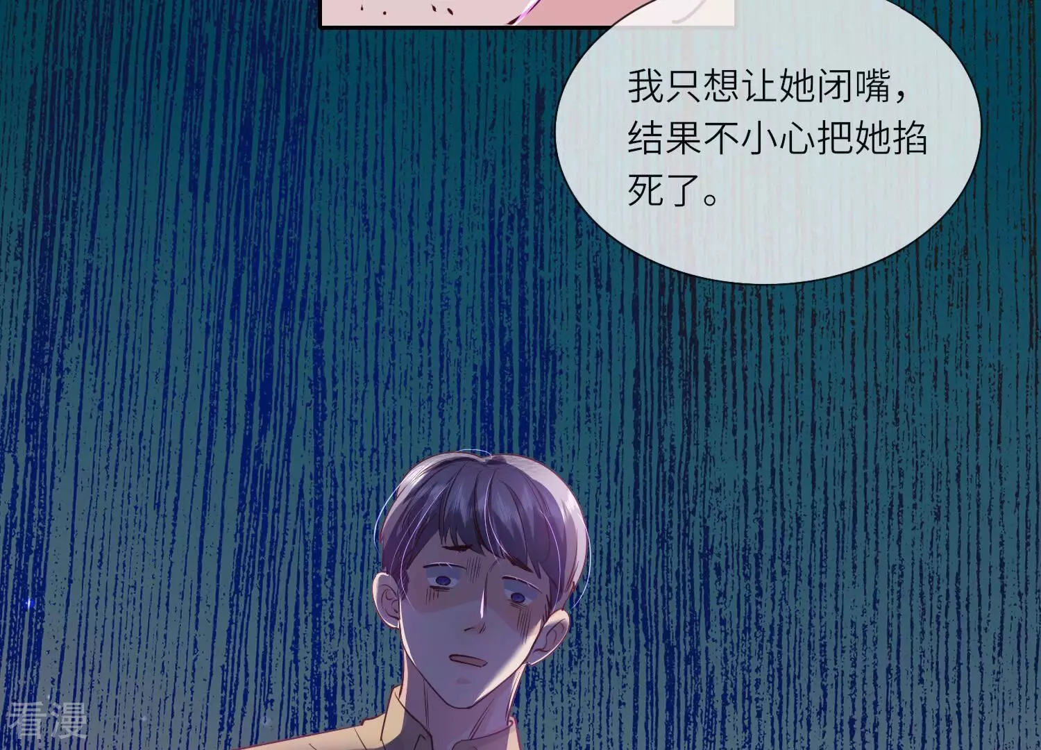 第 75 页