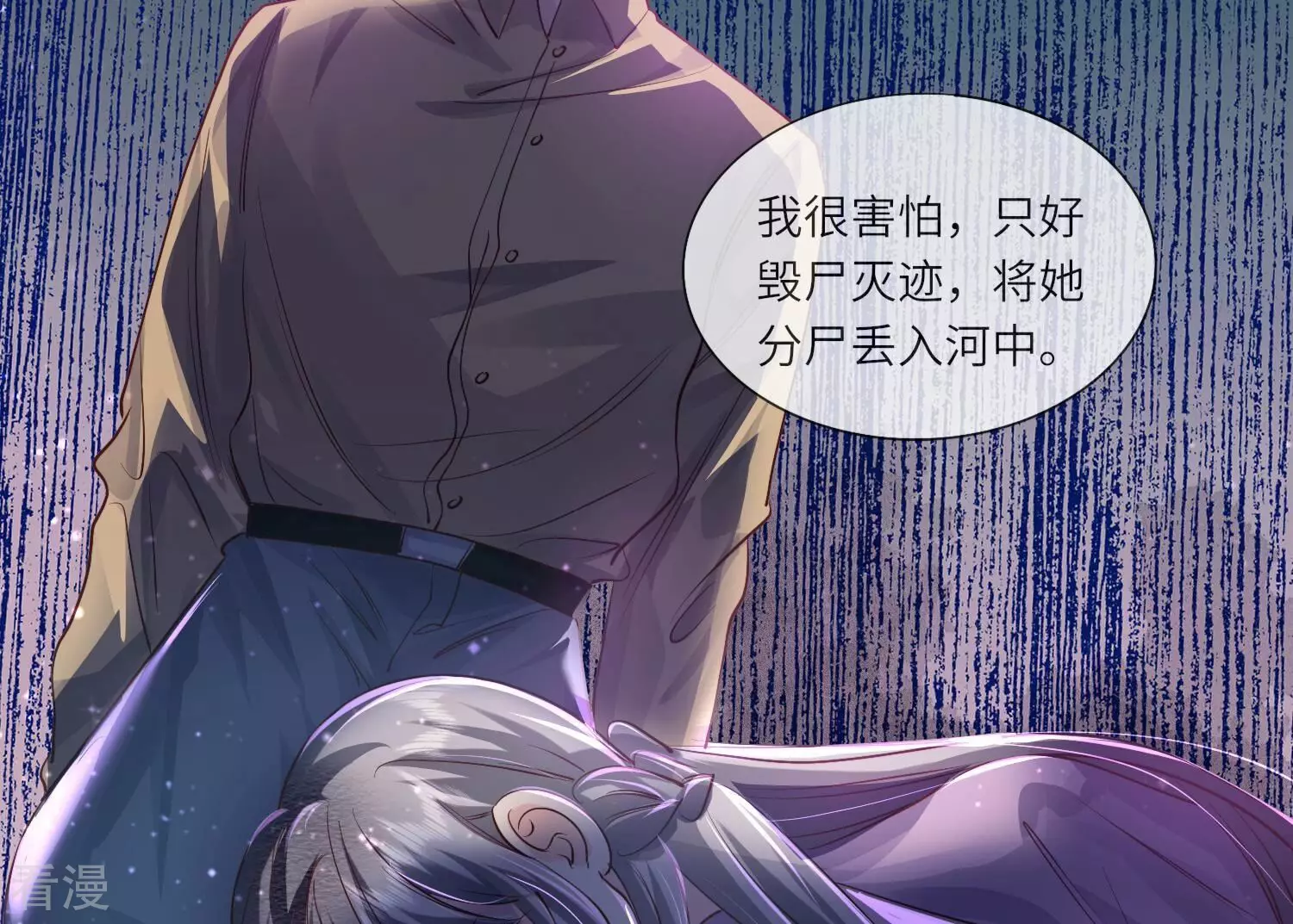 第 76 页