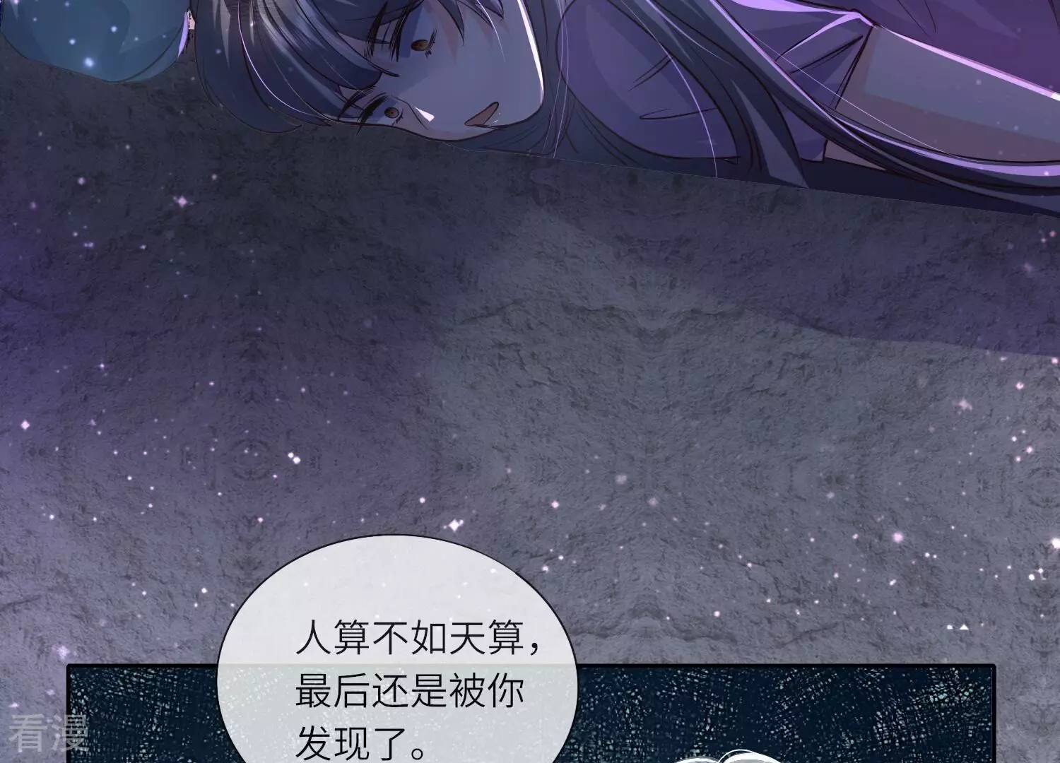 第 77 页