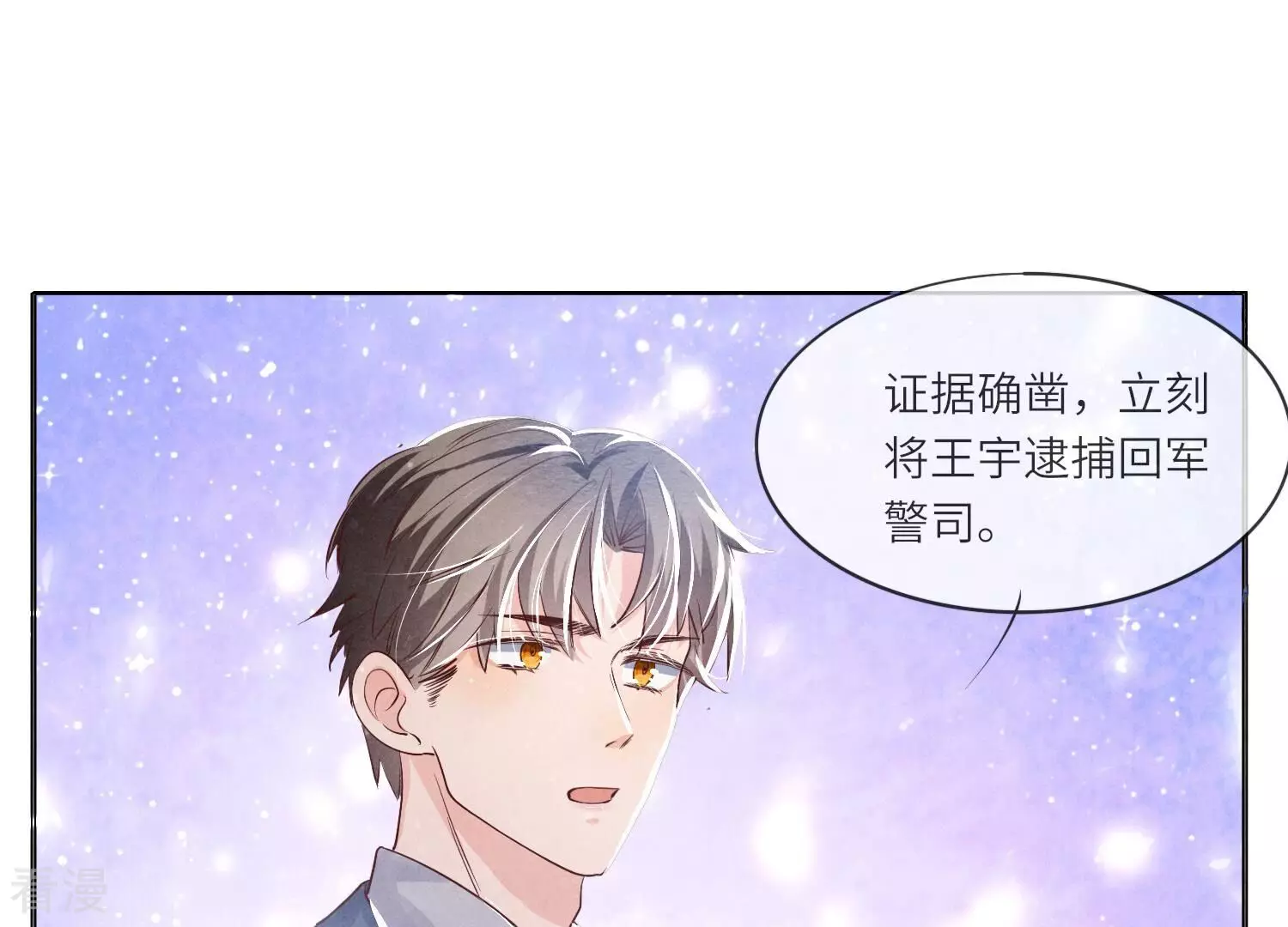 第 82 页