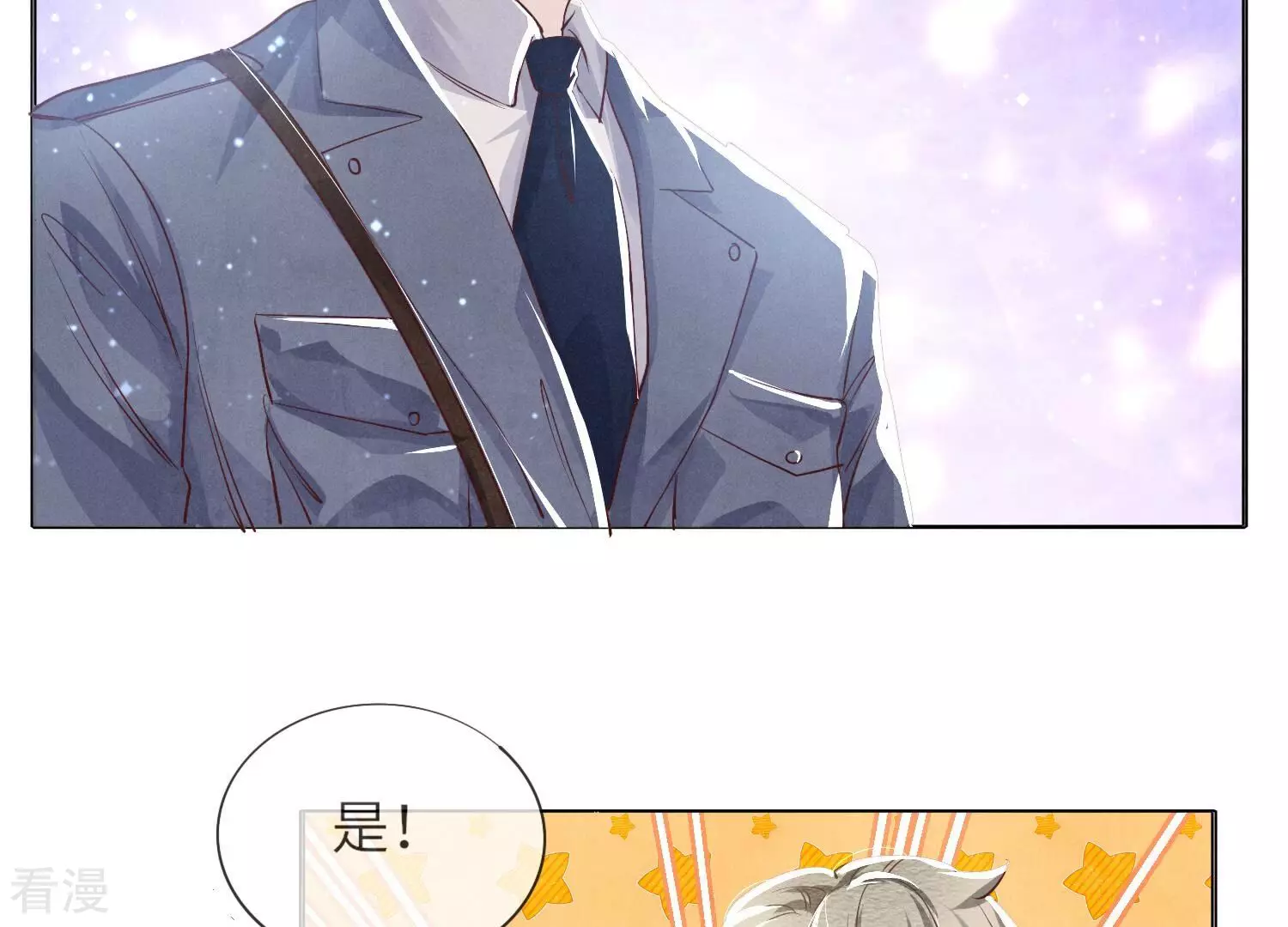 第 83 页