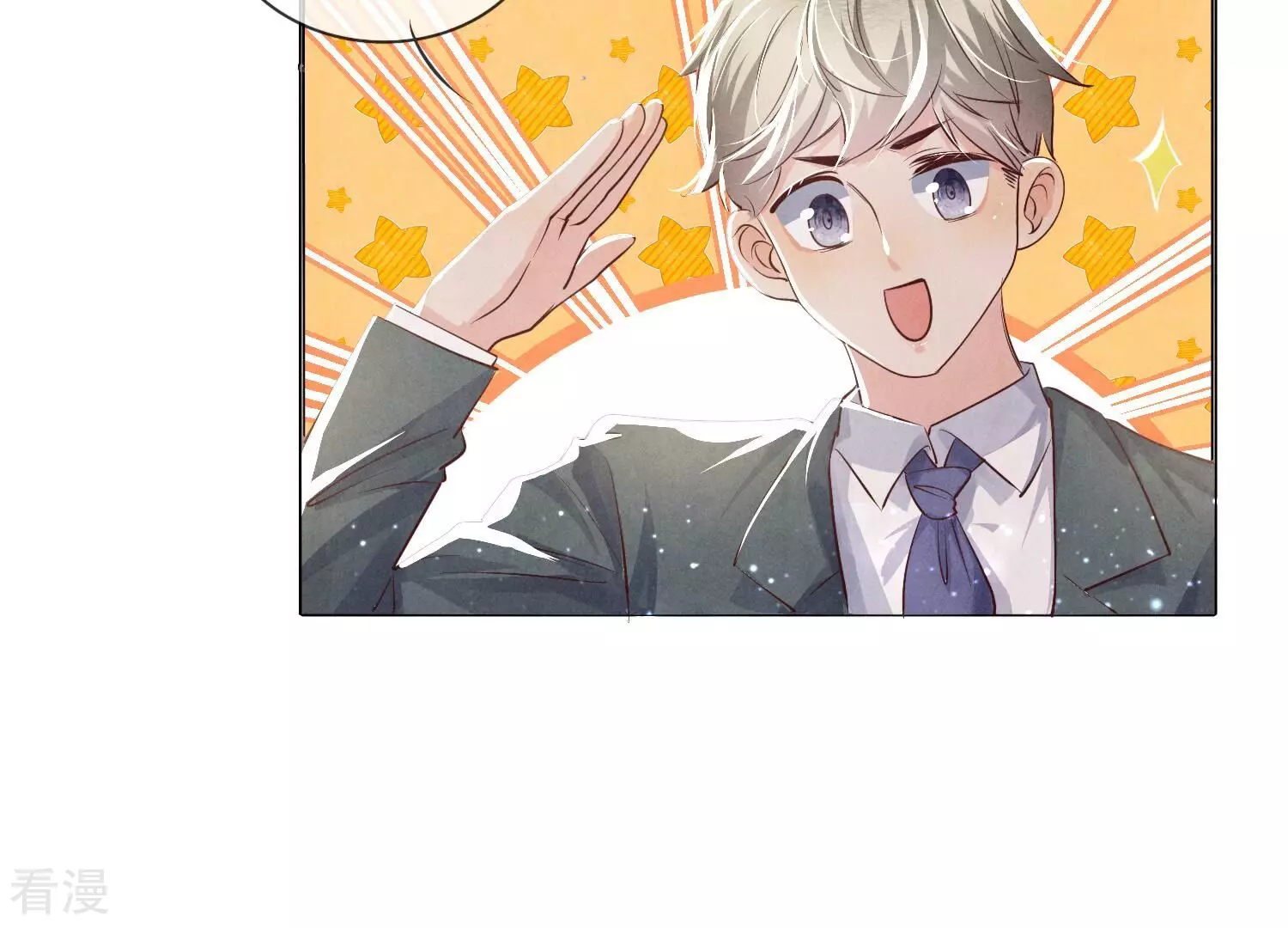 第 84 页