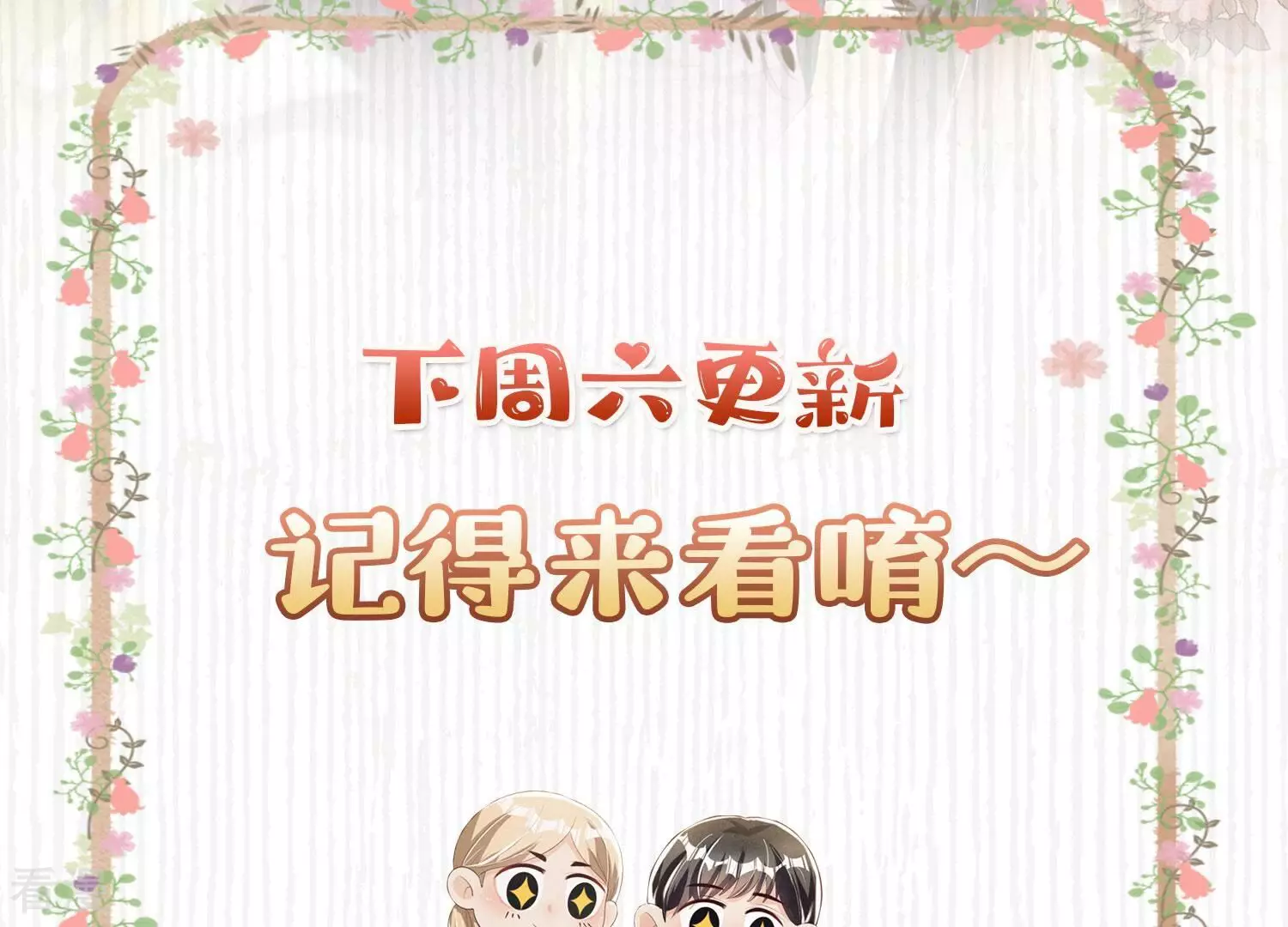 第 87 页