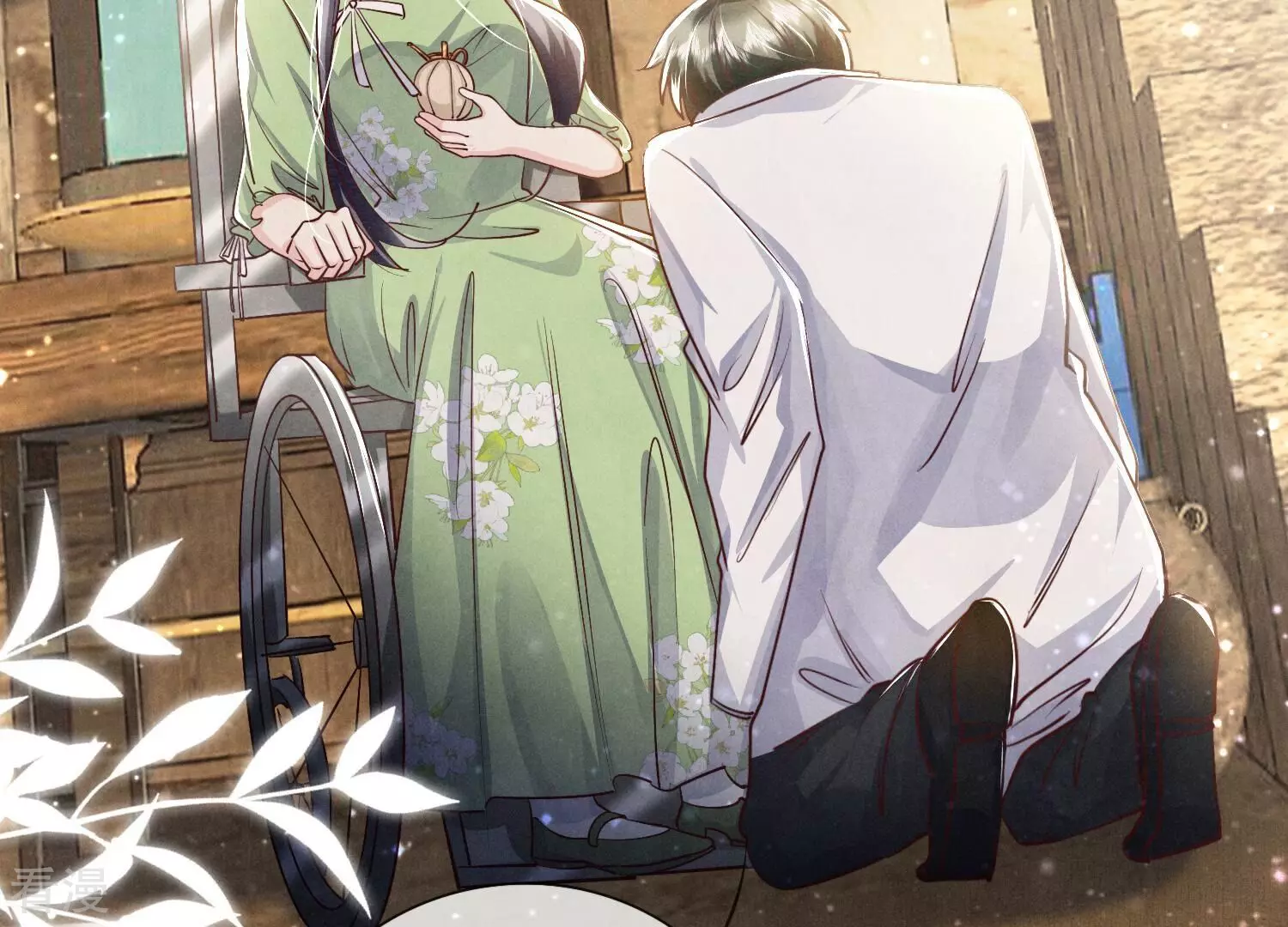 第 23 页