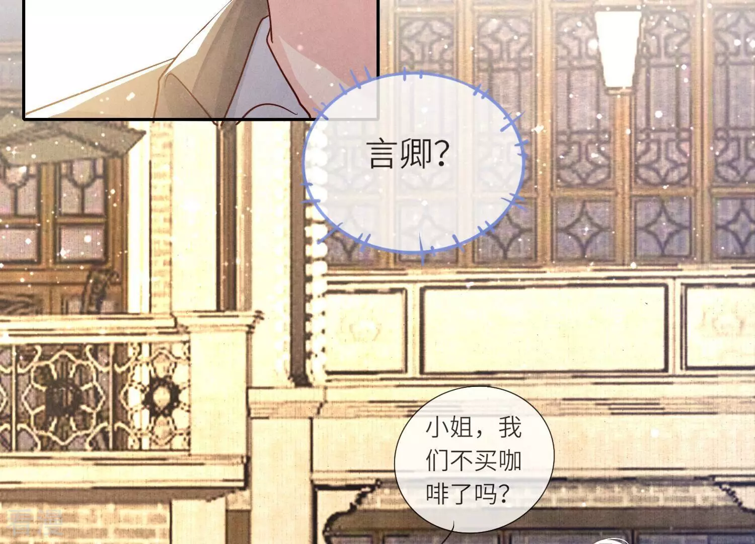第 54 页