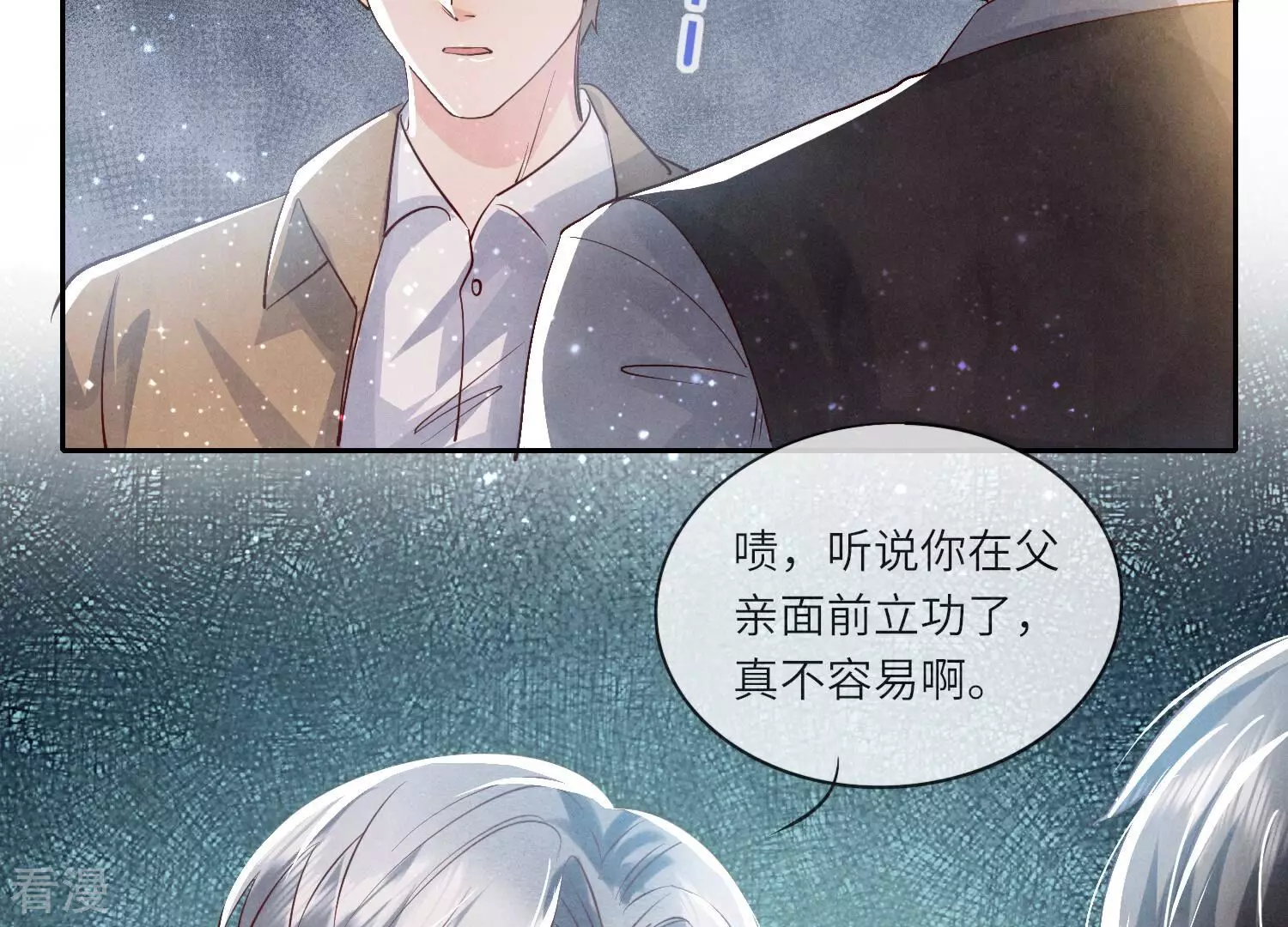 第 58 页