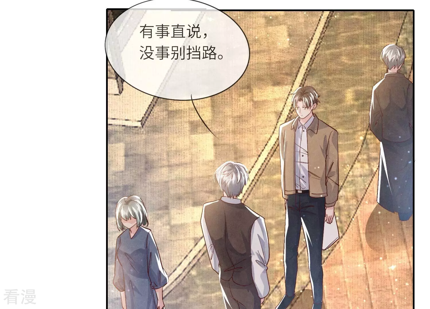 第 61 页