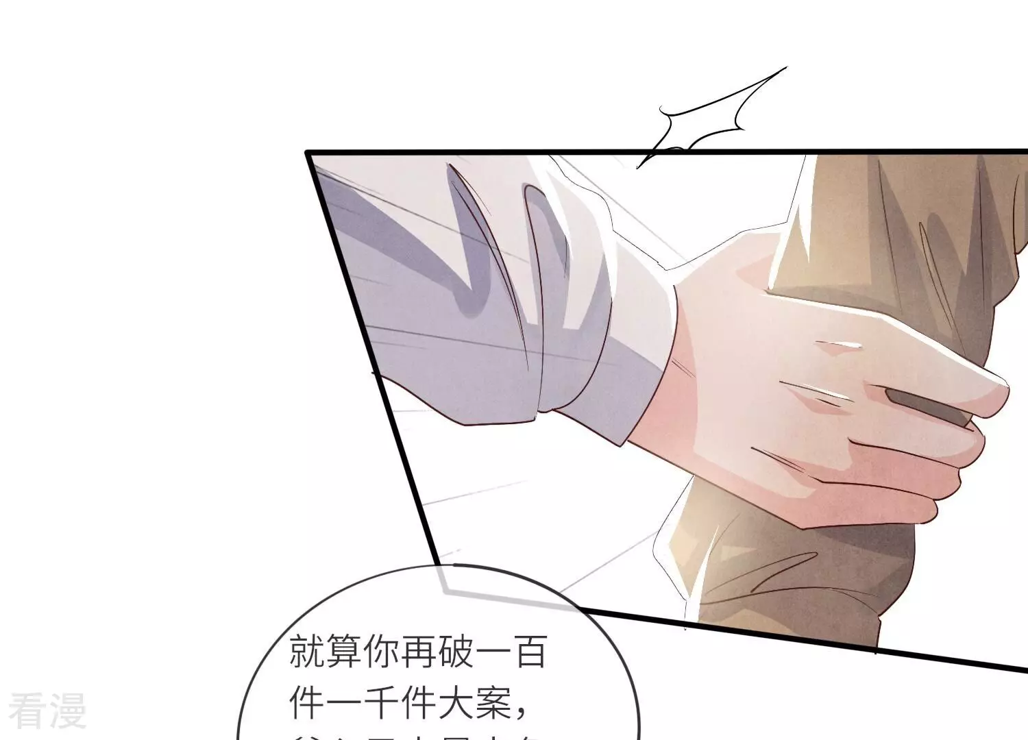 第 67 页