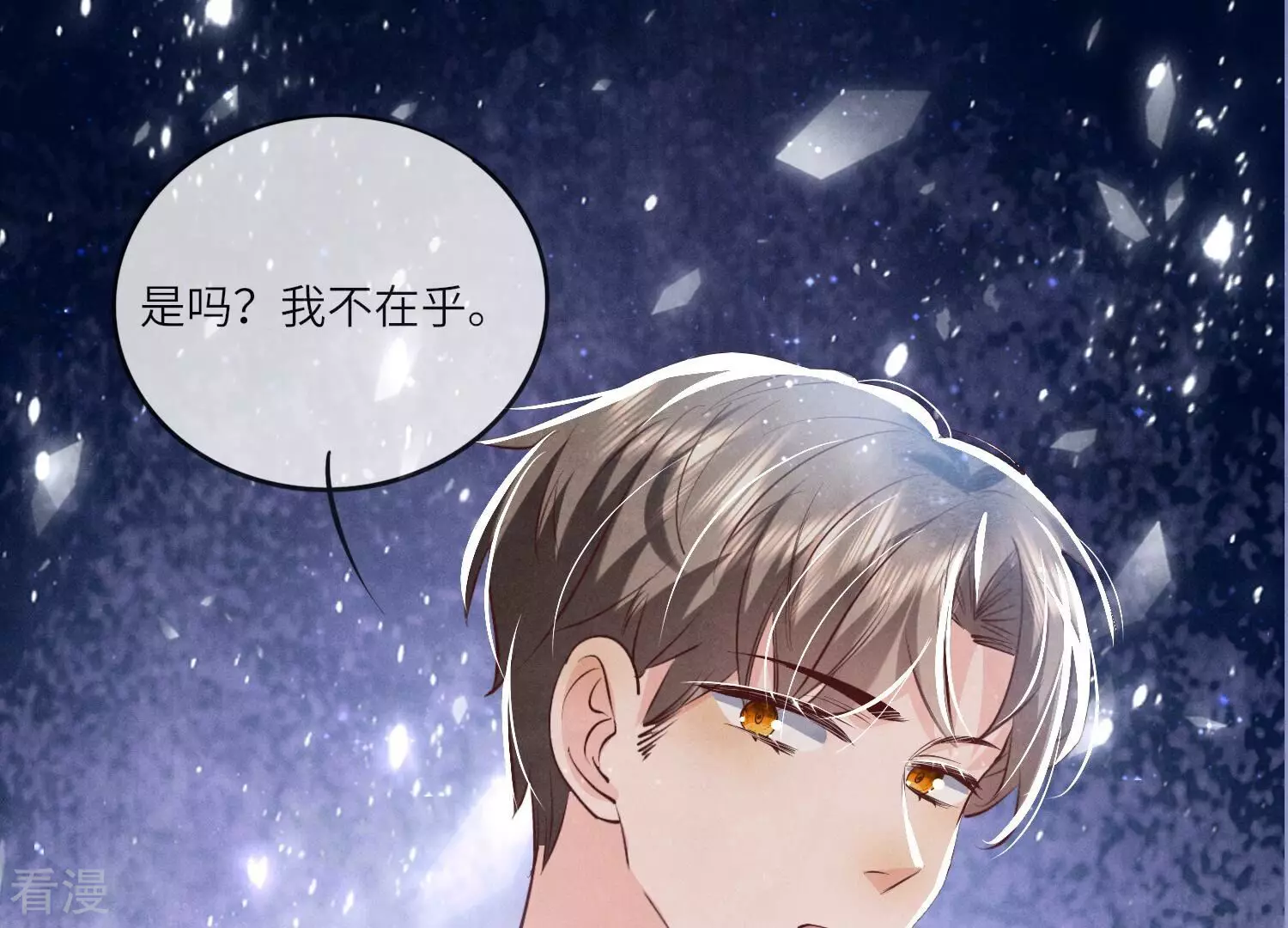 第 70 页