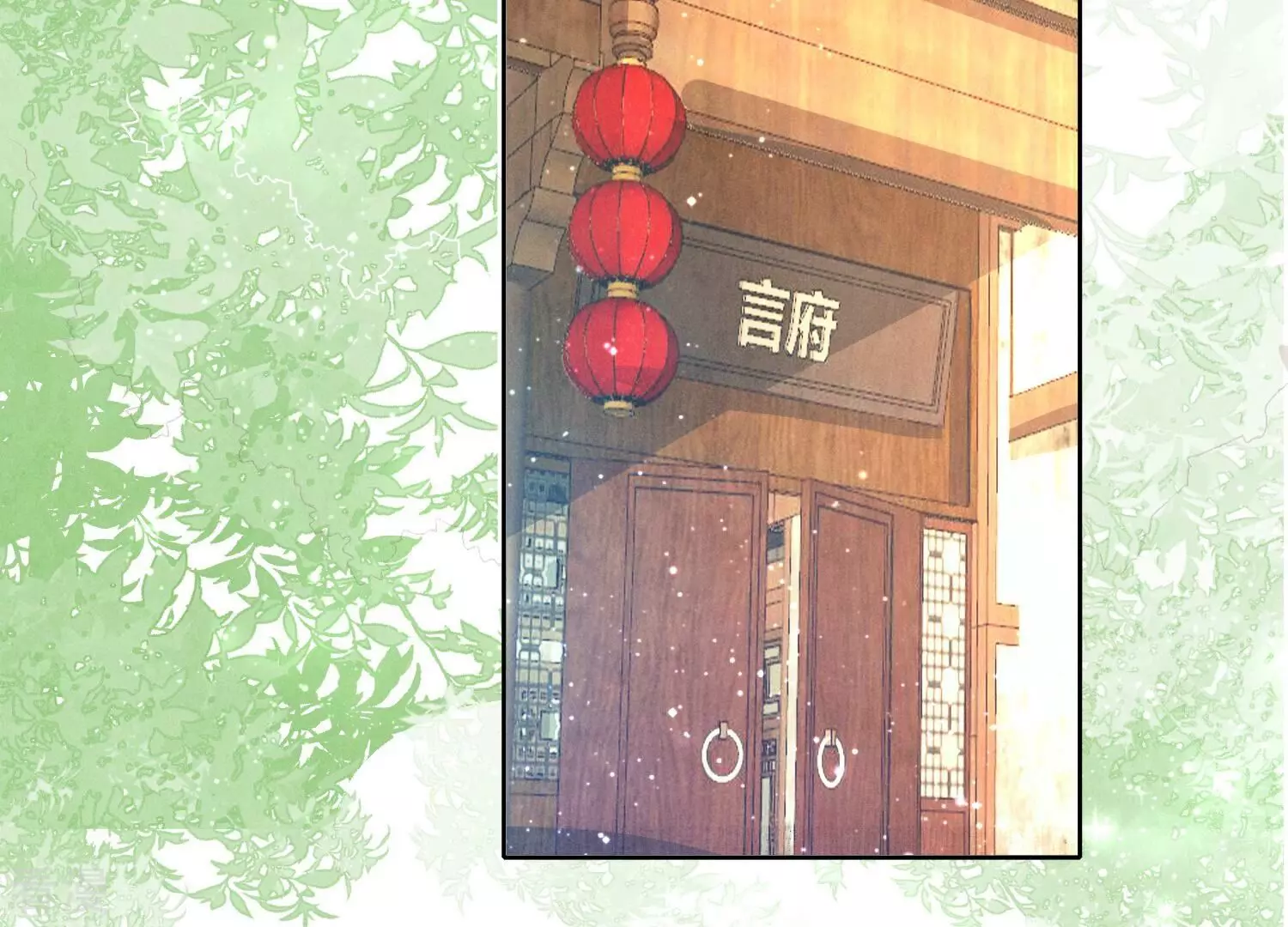 第 76 页