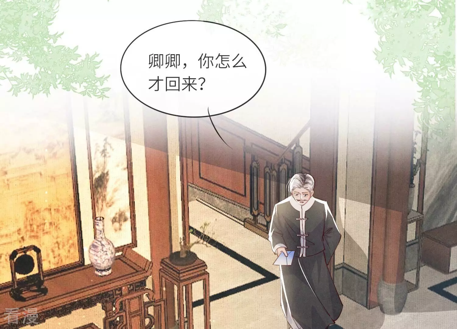 第 77 页