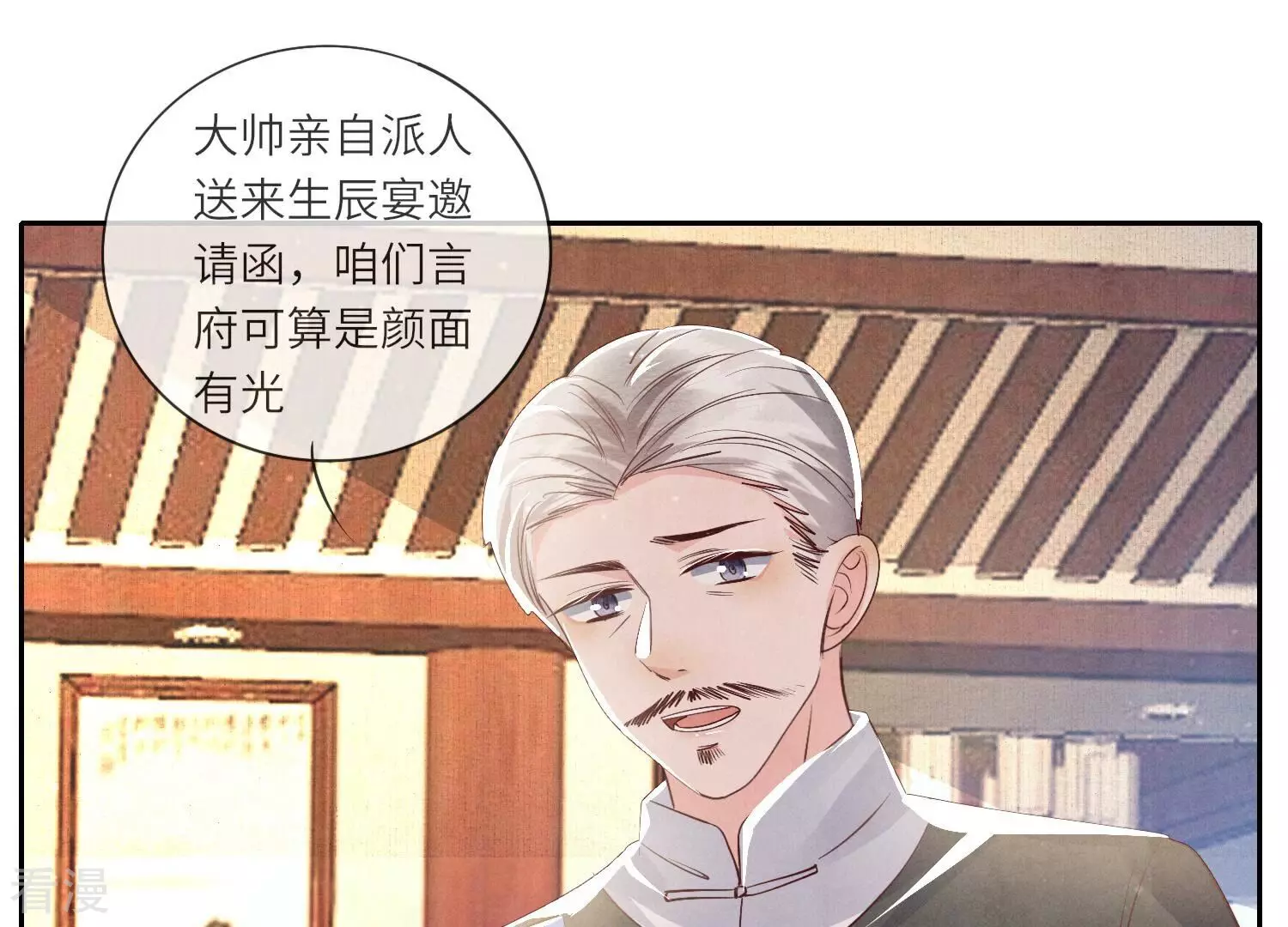 第 80 页