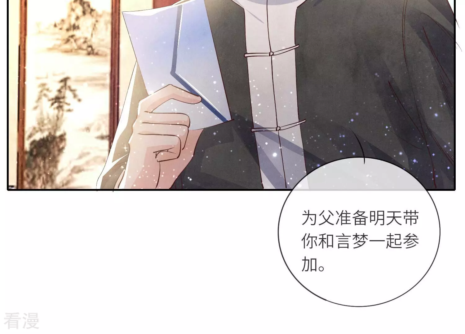第 81 页