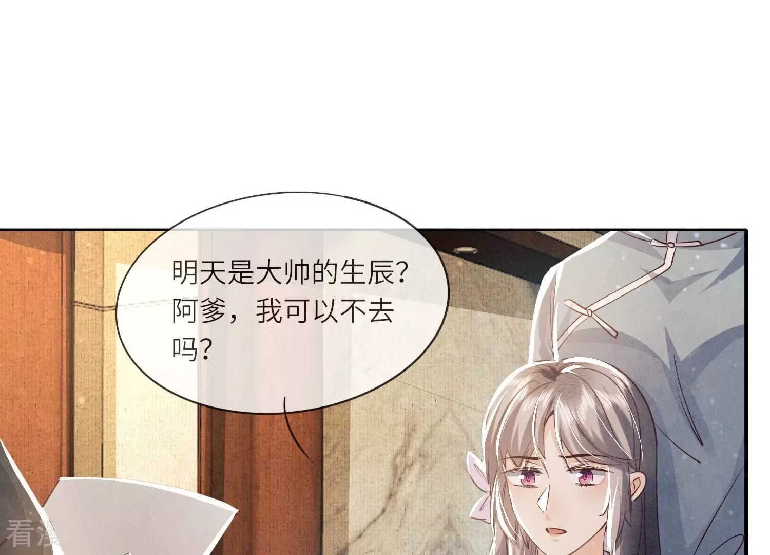 第 83 页