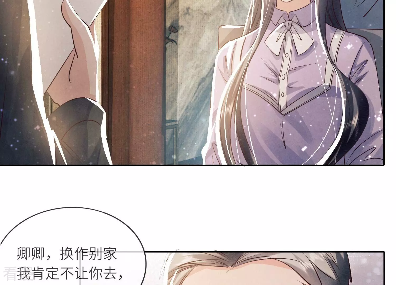 第 84 页