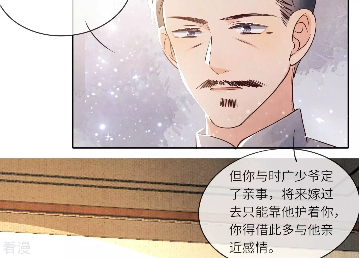 第 85 页